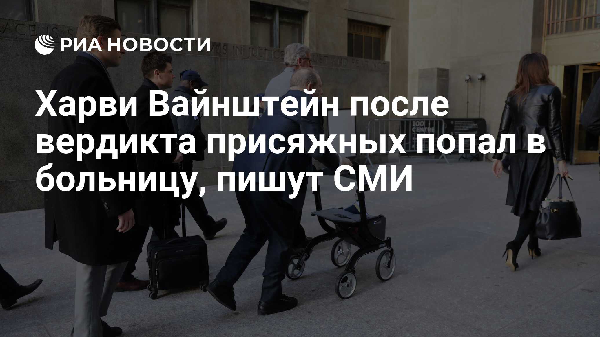 Право на город харви