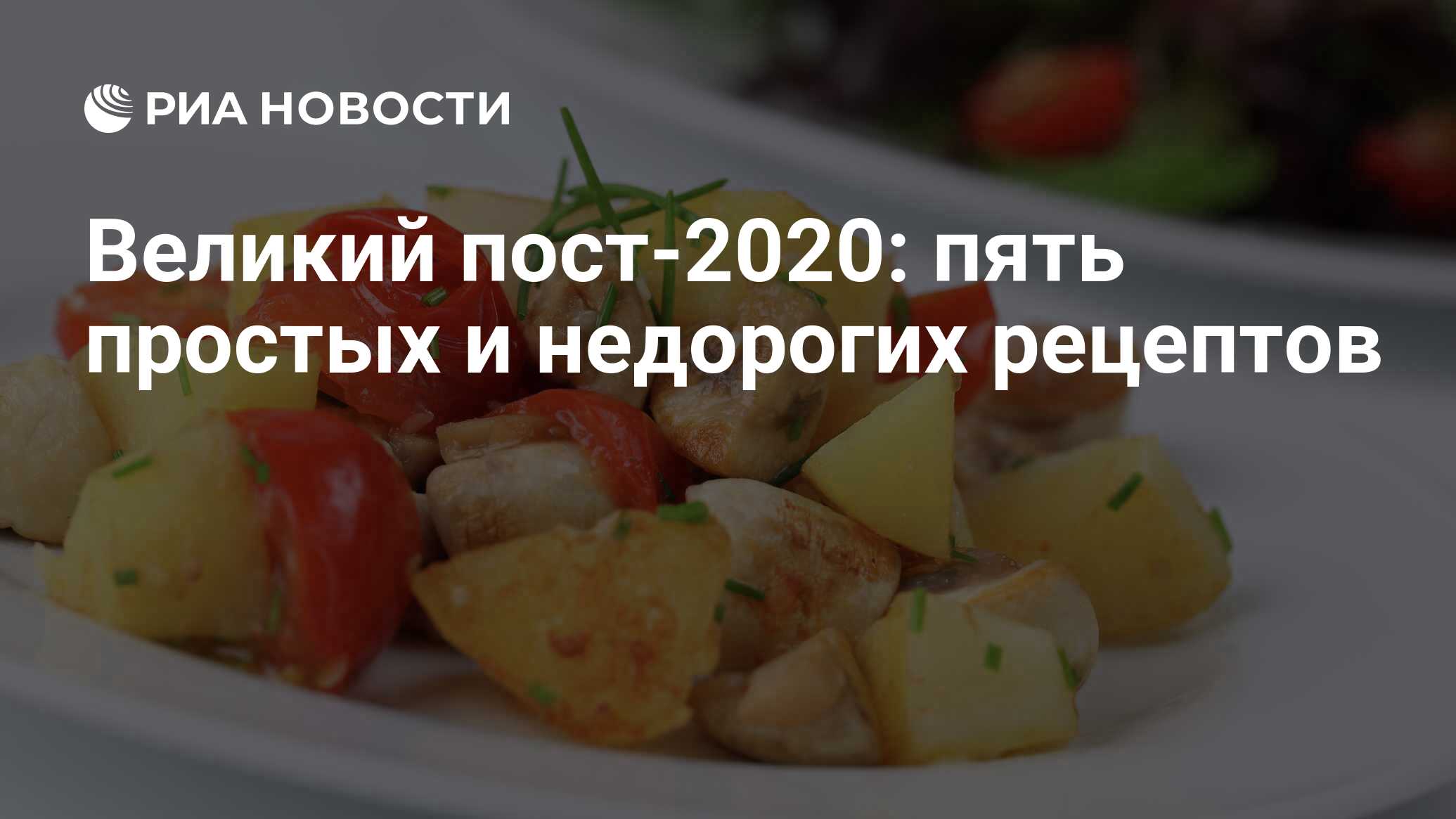 Великая 5 2025. Великая 5 2025