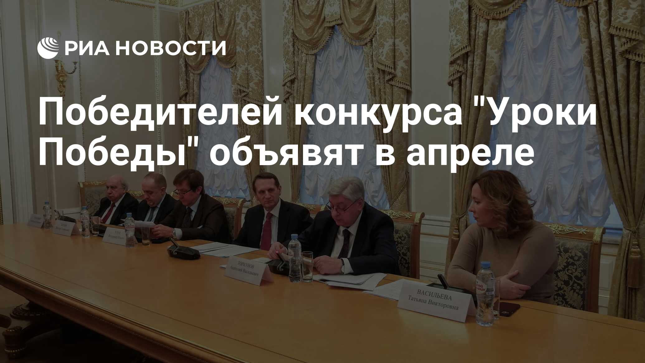 Как объявили победу. Как объявили победу