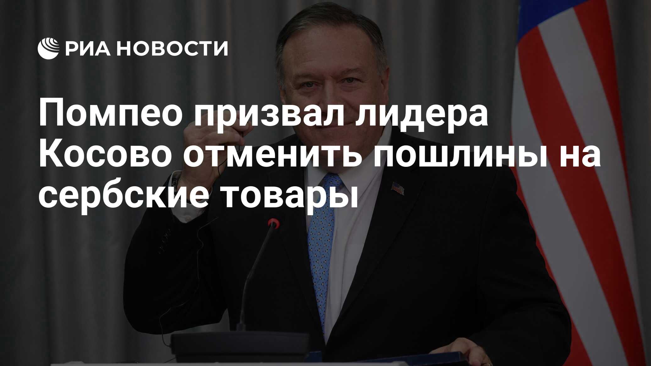 Когда отменят пошлину. Когда отменят пошлину