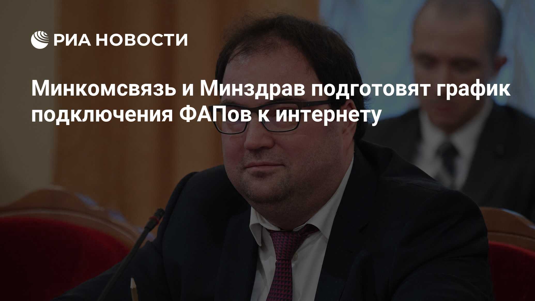 Минздрав подготовил