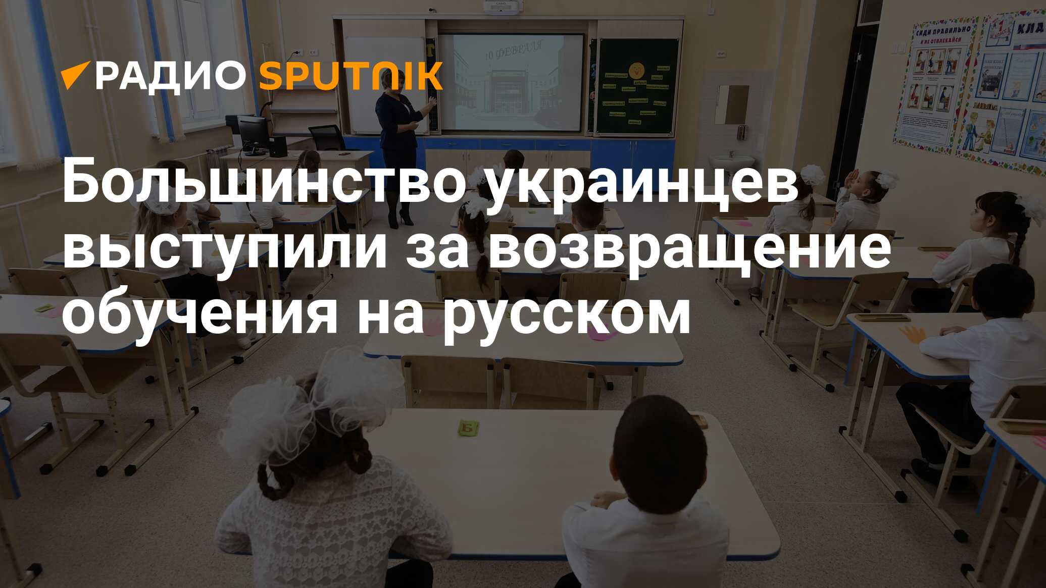 Государственная школа перевод