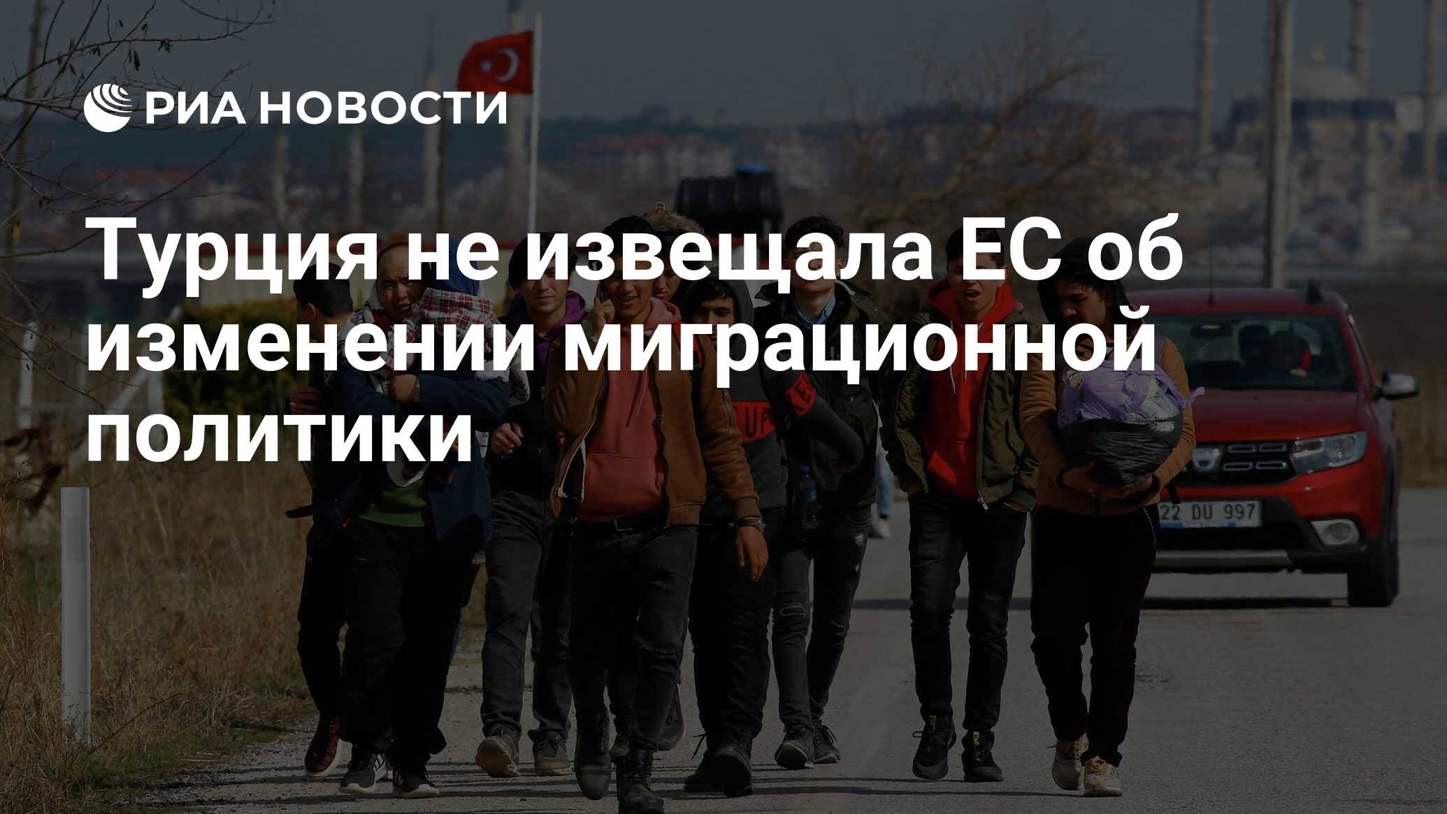 Изменения в миграционной политике 2025. Изменения в миграционной политике 2025