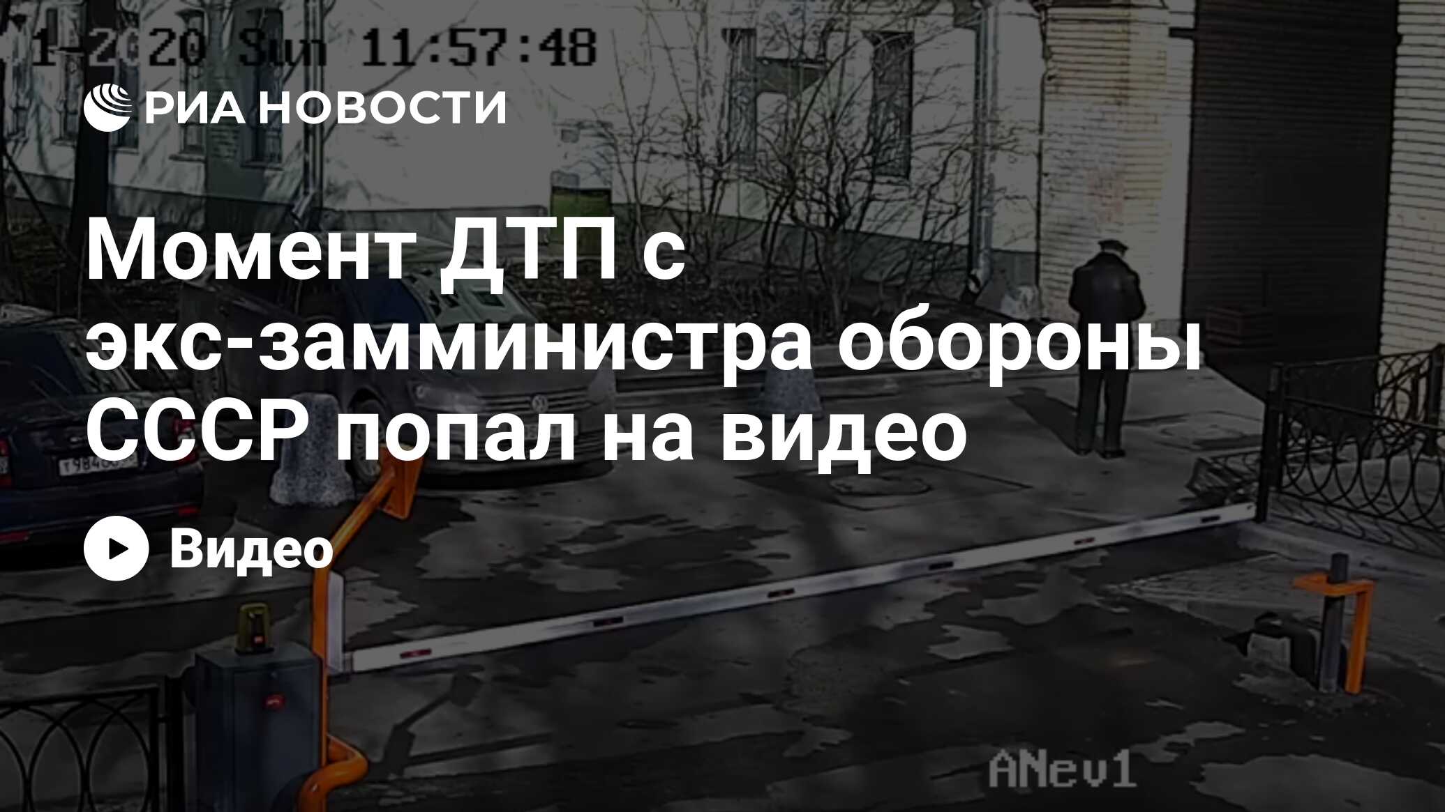 Евкуров попал в дтп замминистра обороны