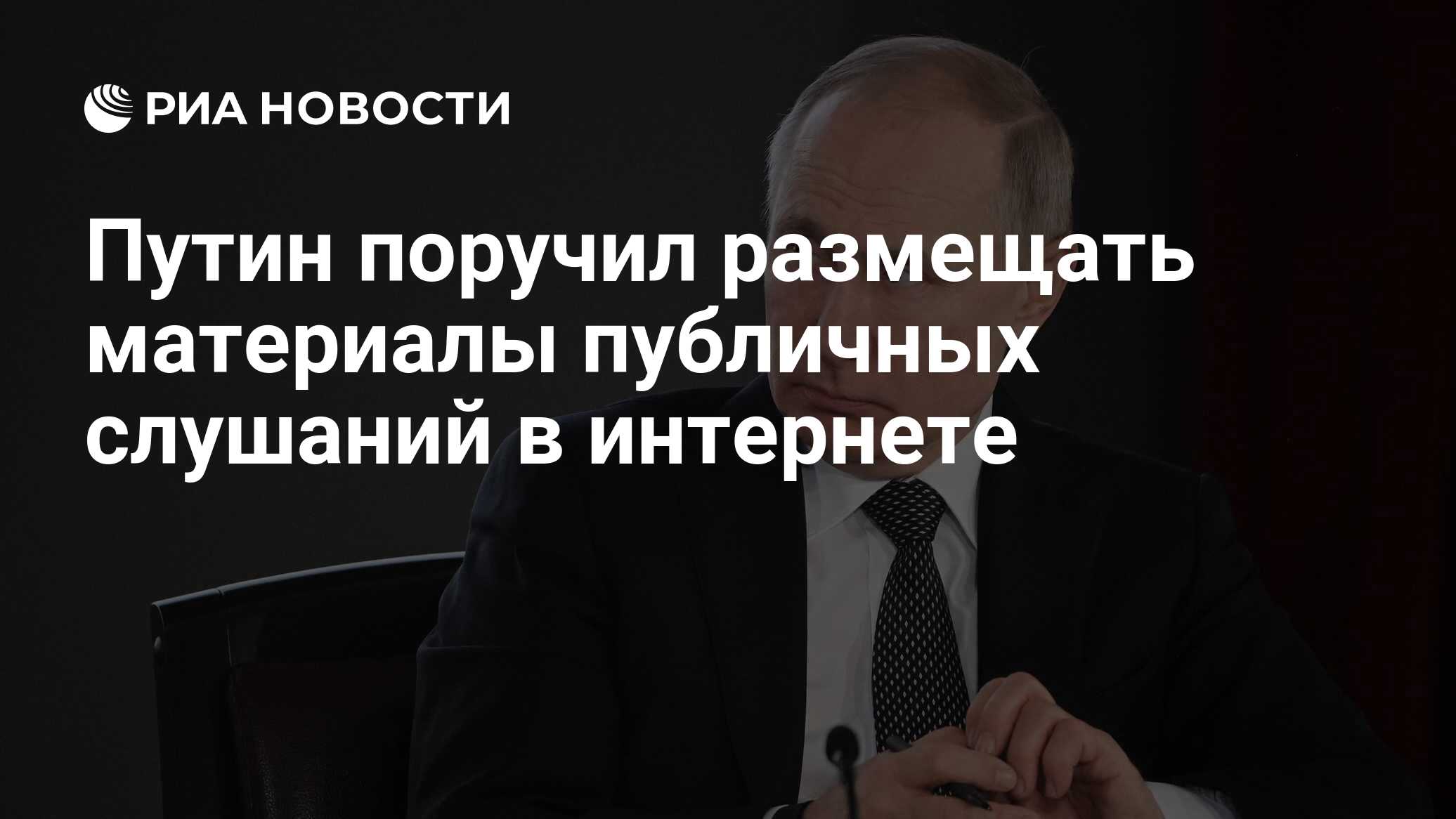 В социальных сетях нельзя размещать фотографии публичных и туристических мест