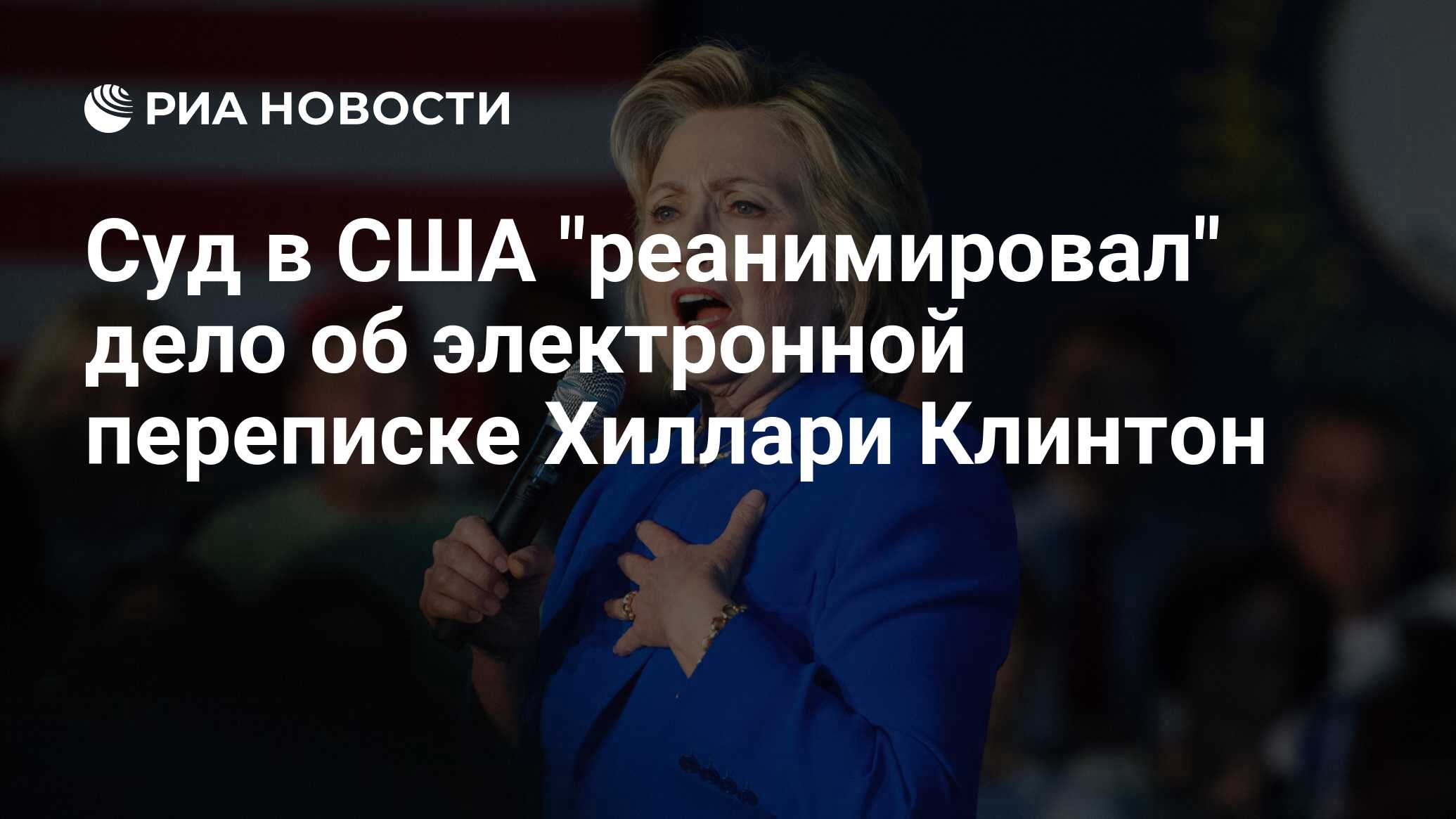 ria.ru