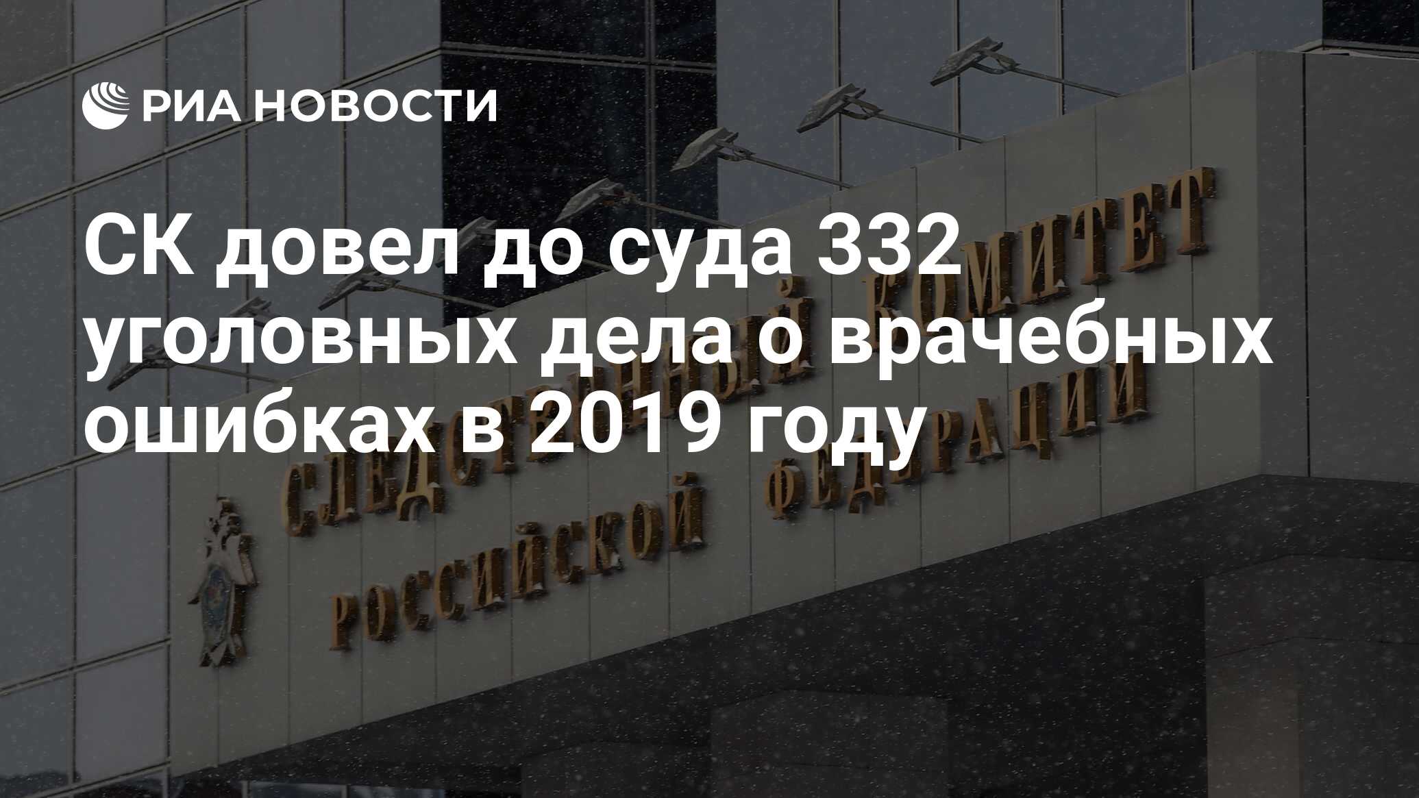 Кто довел до суда скандальное дело бриллиантовой мафии в ссср 8 букв