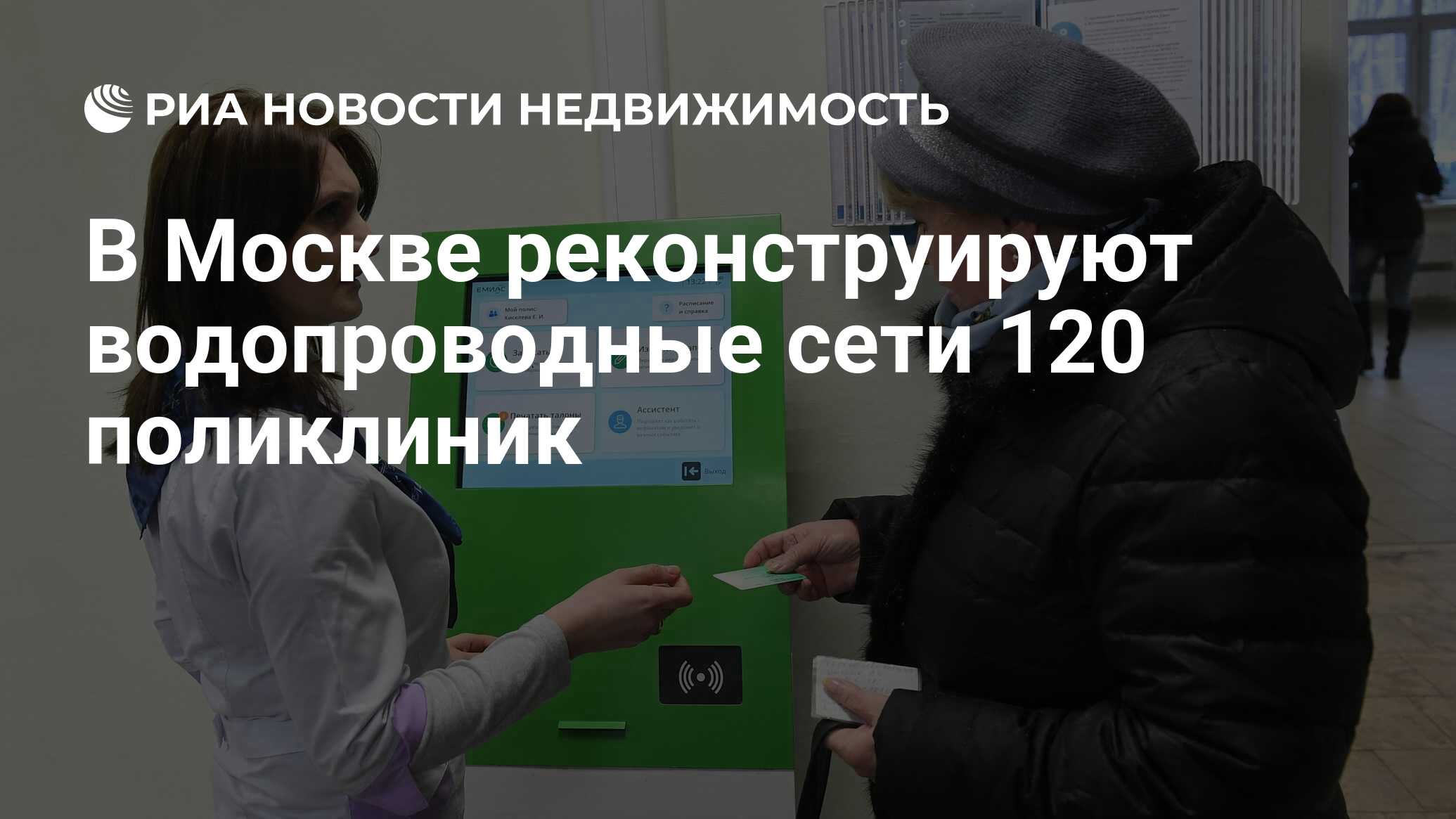 детская поликлиника 120. городская поликлиника 120 санкт-петербург. детская поликлиника 120 святоозерская. номер поликлиники 120. 28 детская поликлиника москва.