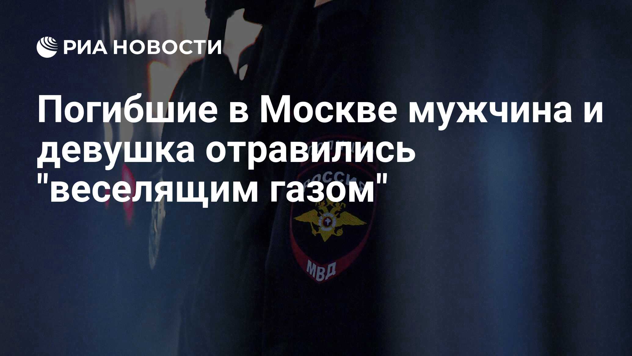 Какими консервами отравились в москве