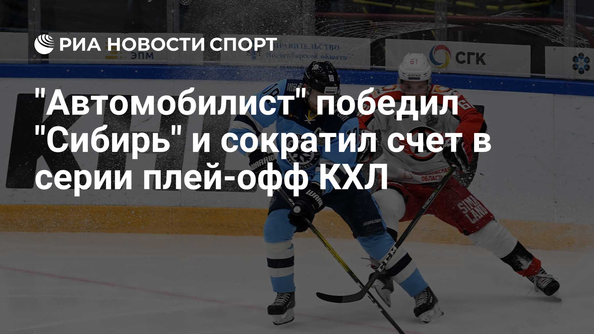 макаров вратарь нефтехимик. матч ак барс нефтехимик. александр кожевников авангард. список отказов кхл что это. михаил воробьёв хоккеист.