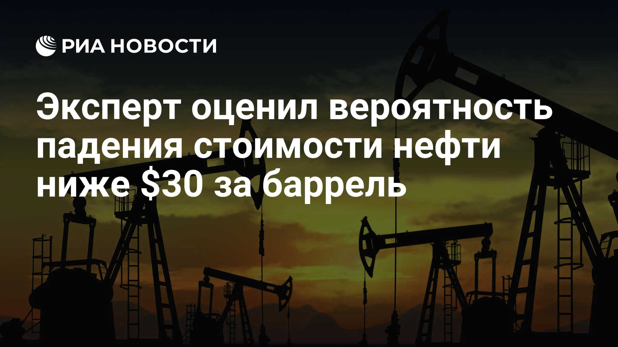 Нефтьрегион 46