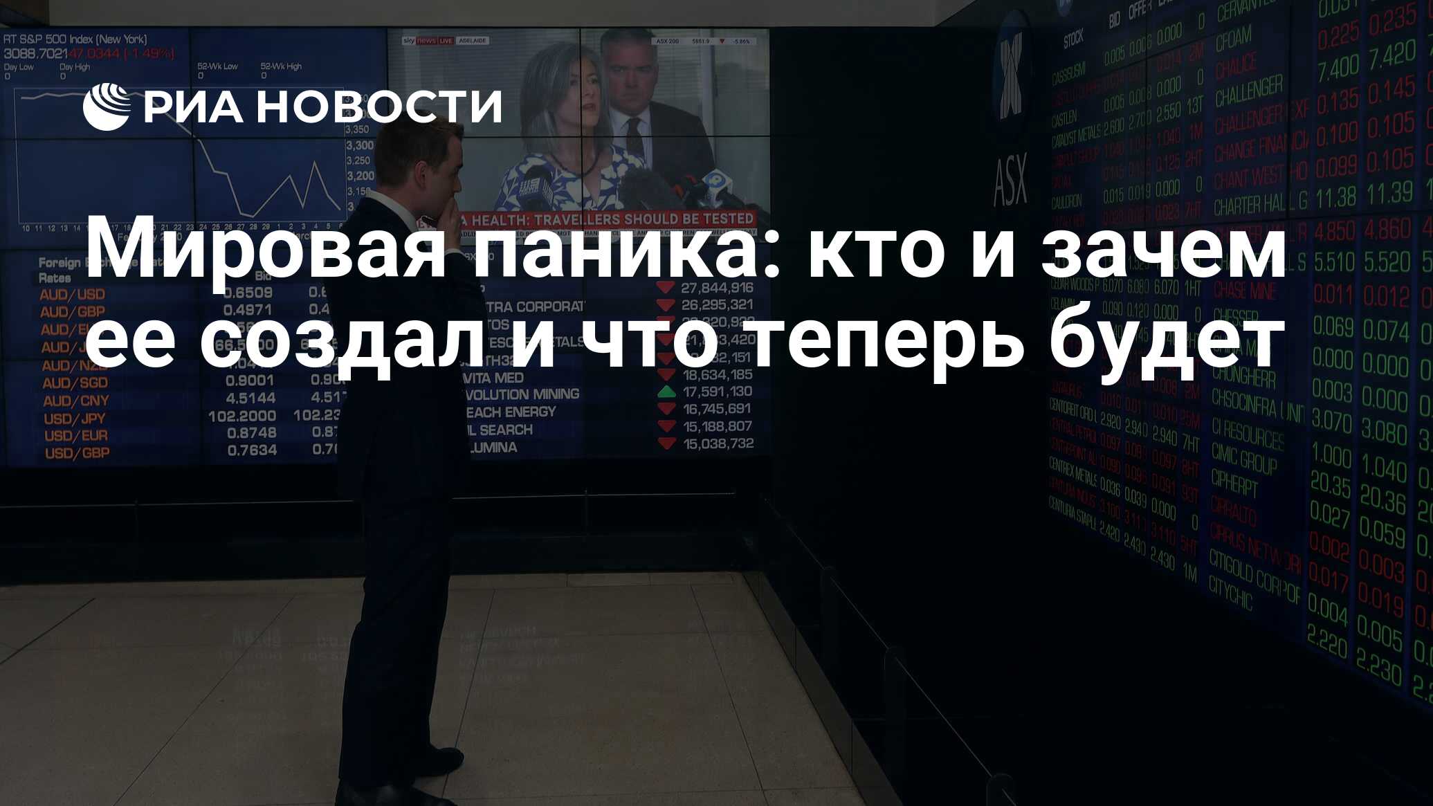 ria.ru