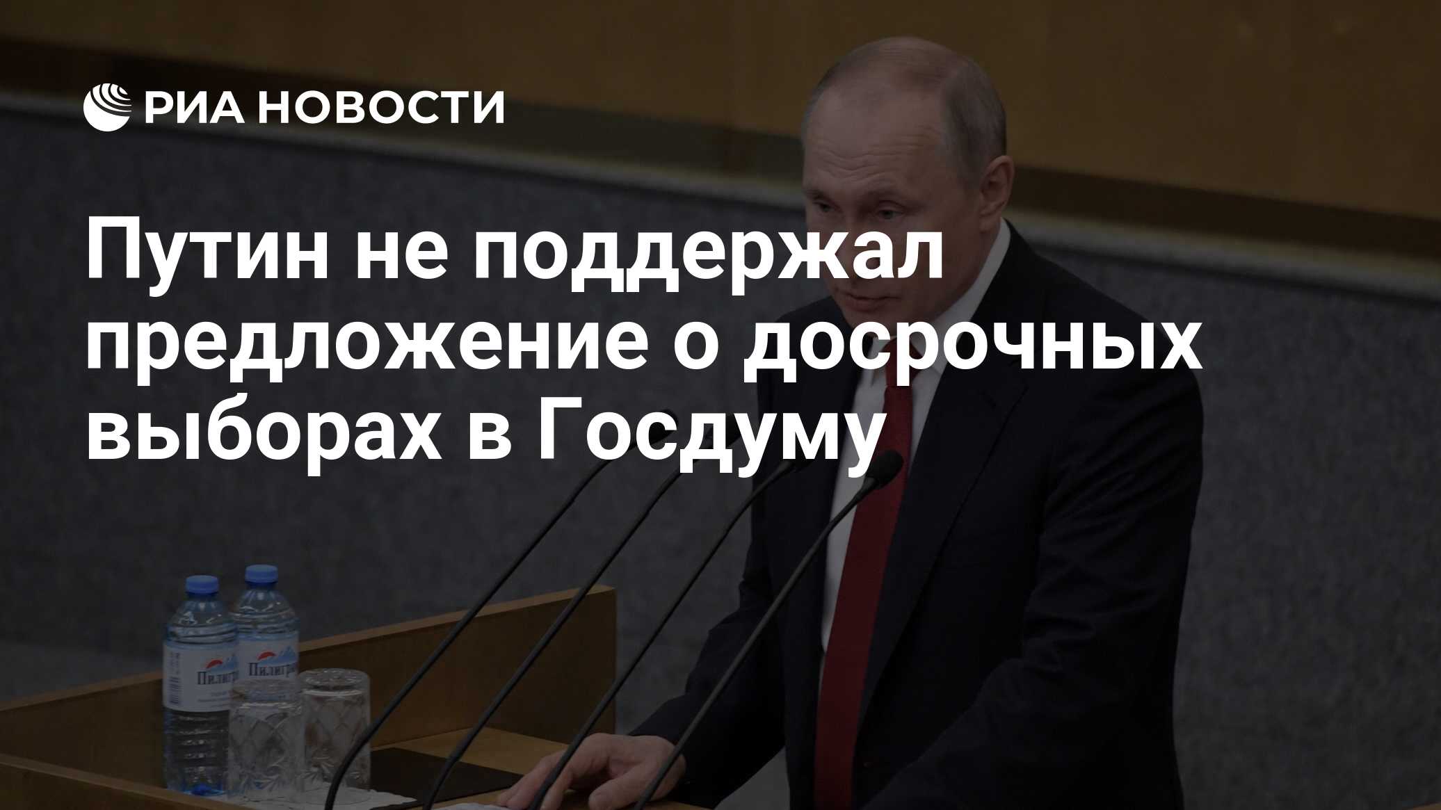 Возможность против. Кто будет баллотироваться в президенты России в 2024 году. Путин будет баллотироваться в 2024 году. Песков баллотируется в Госдуму. Кто в открытую возражают Путину.