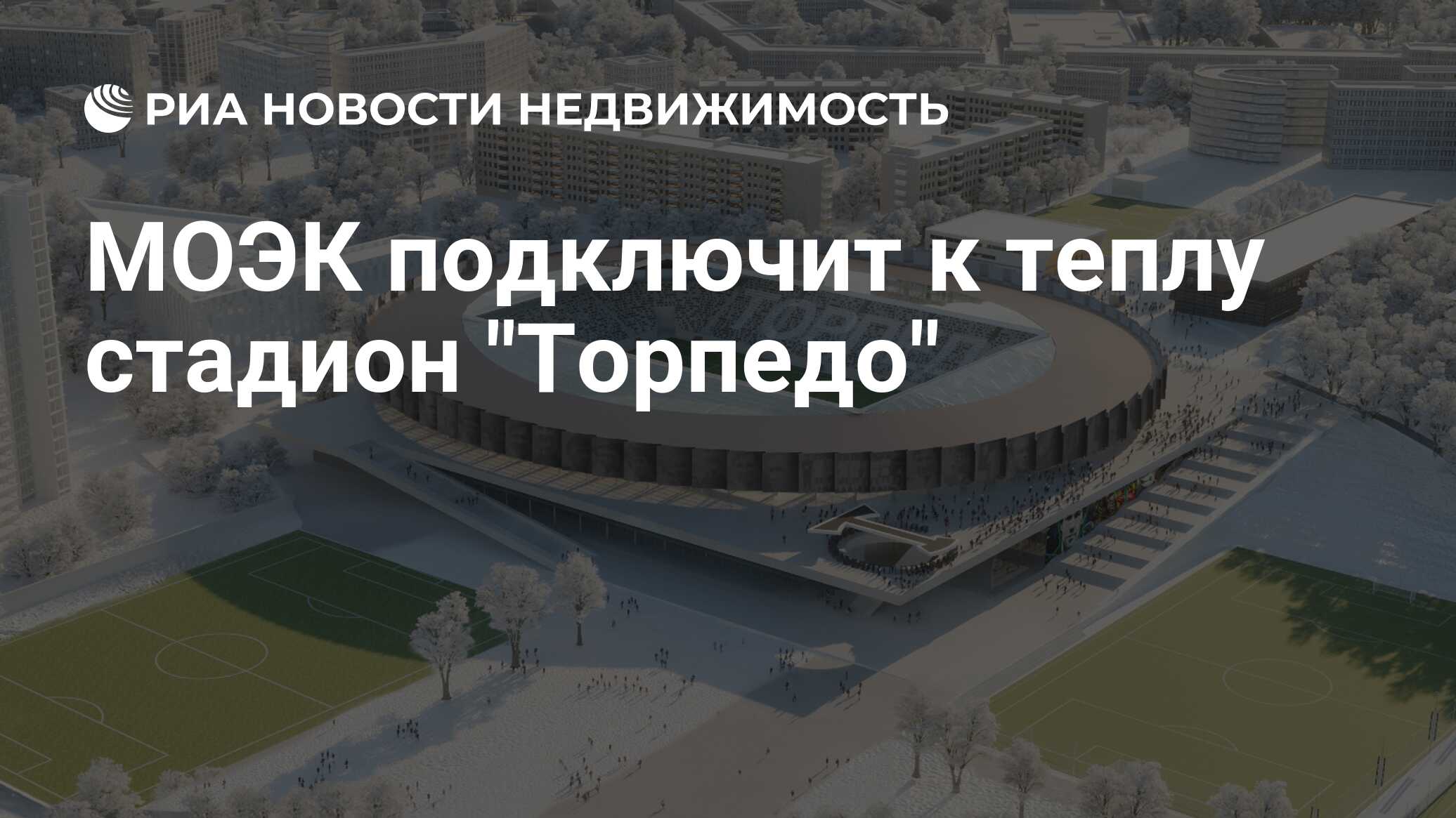 Стадион торпедо могилев карта