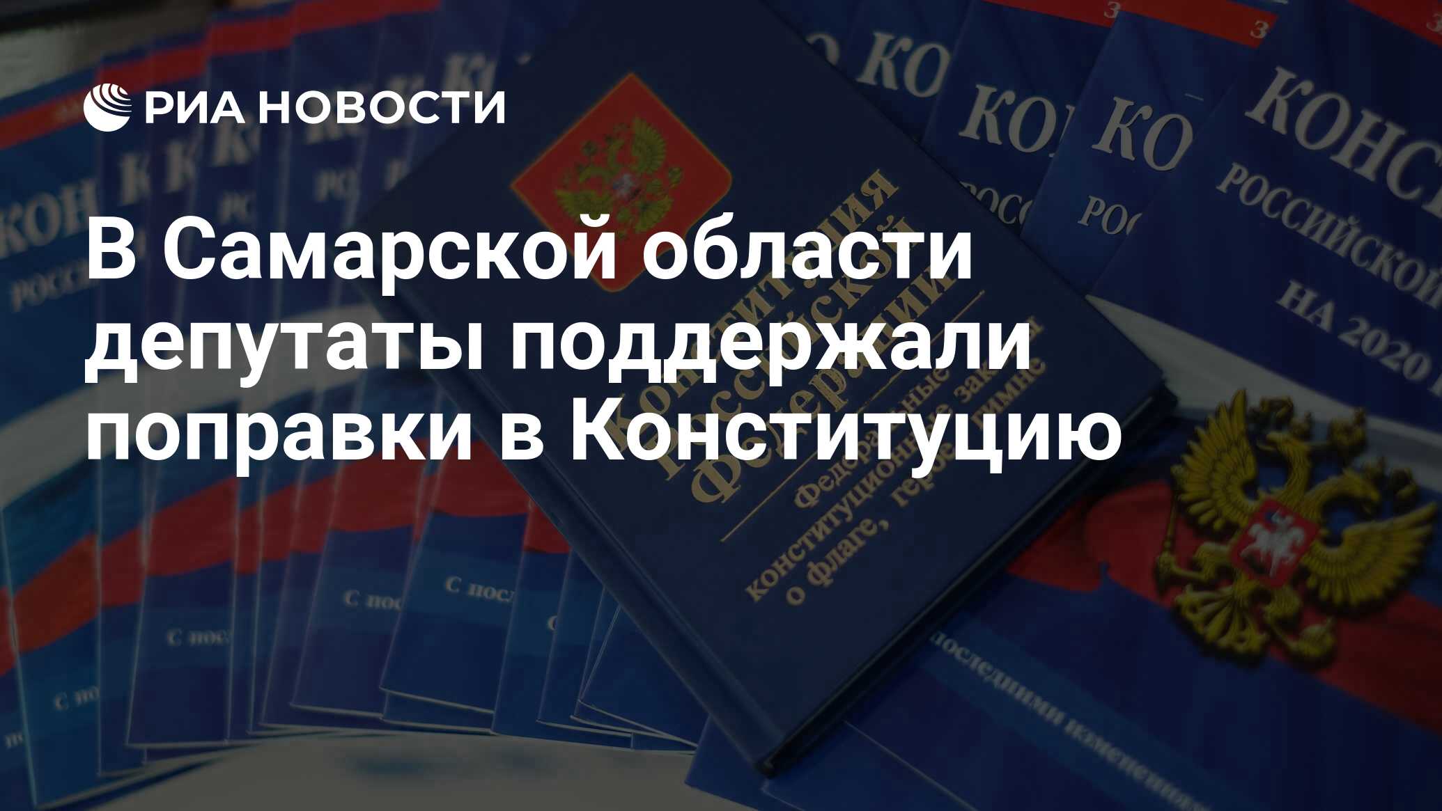 Одобрили пакет помощи. Одобрили пакет помощи