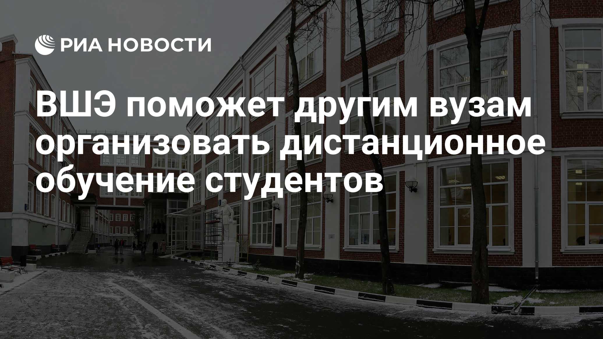 Комиссия вшэ. Эксперты вшэ. приёмная комиссия вшэ. гасан гусейнов вшэ о русском языке.