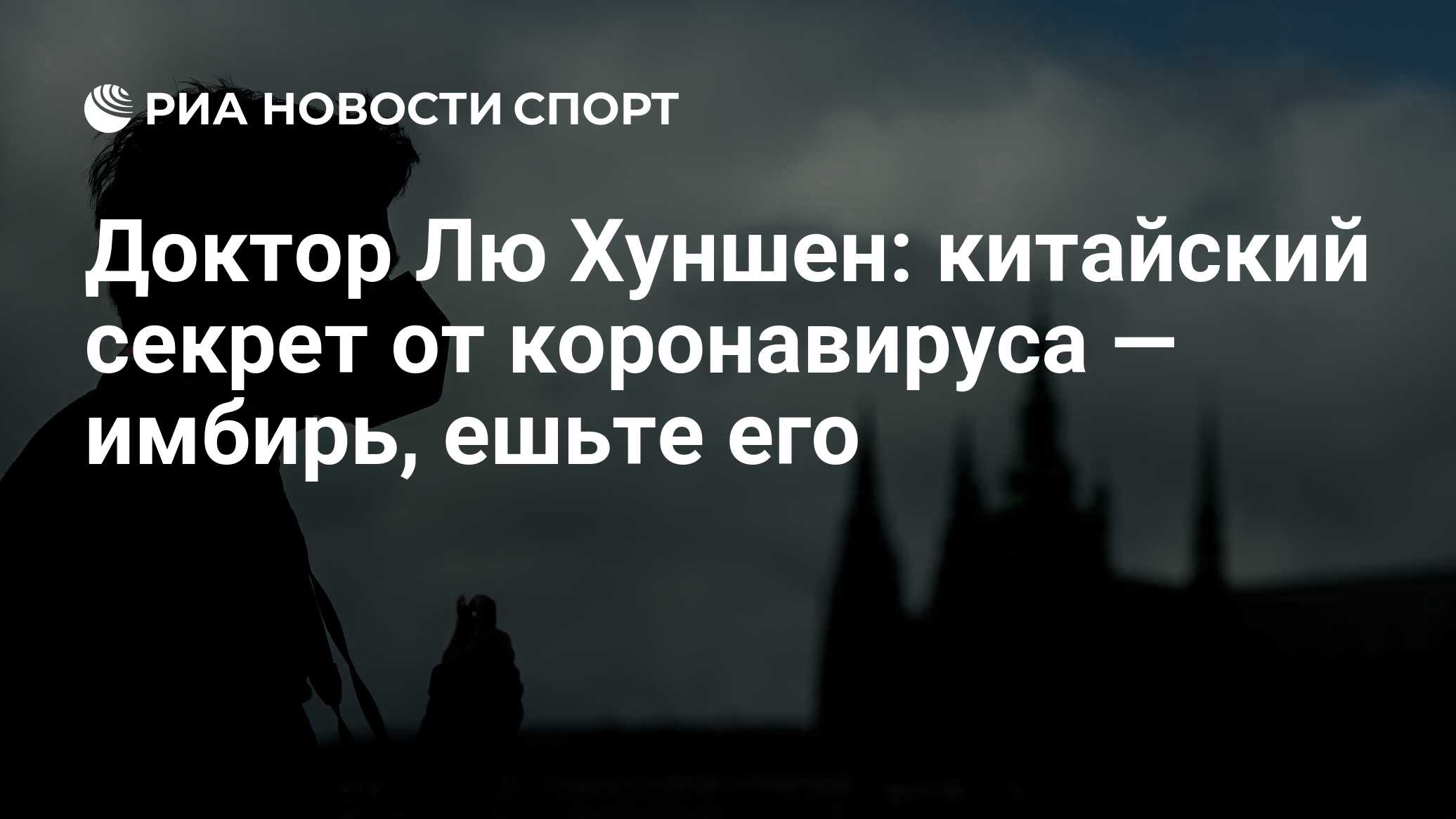 Доктор лю. Доктор лю Хуншен контакты.