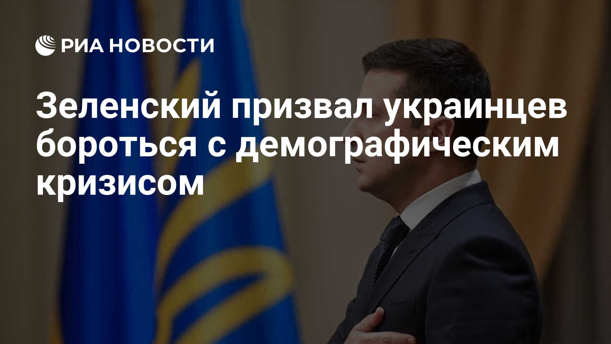 Кто будет президентом украины. Владимир Зеленский президент Украины. Президент украиныptktycrbq. Зеленский фото 2020. Зеленский фото 2021.