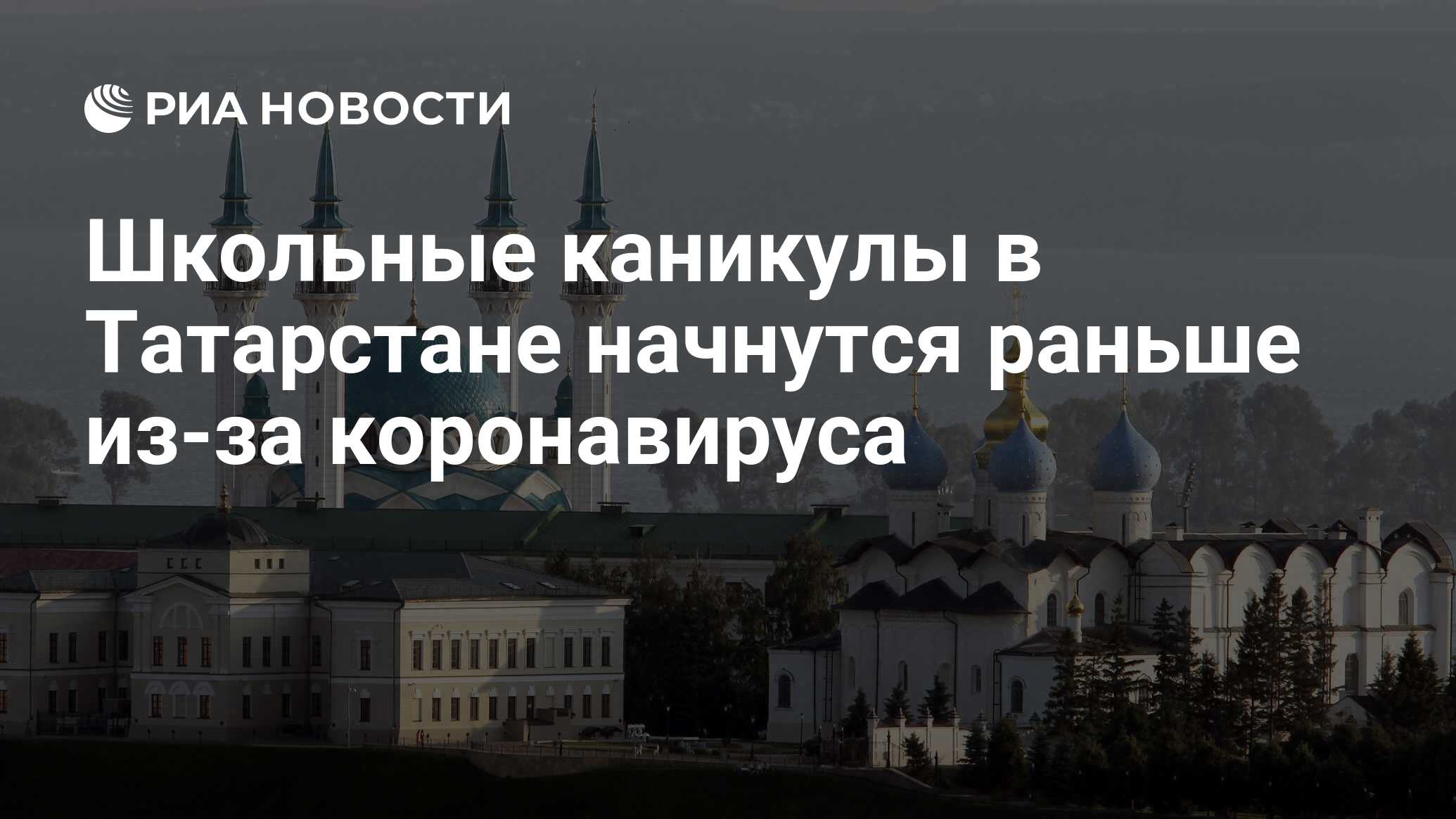 схема трассы м12 казань екатеринбург. рамадан и курбан-байрам 2023. когда начнется татарстан. казанский кремль фото татар-информ. когда начнется татарстан.
