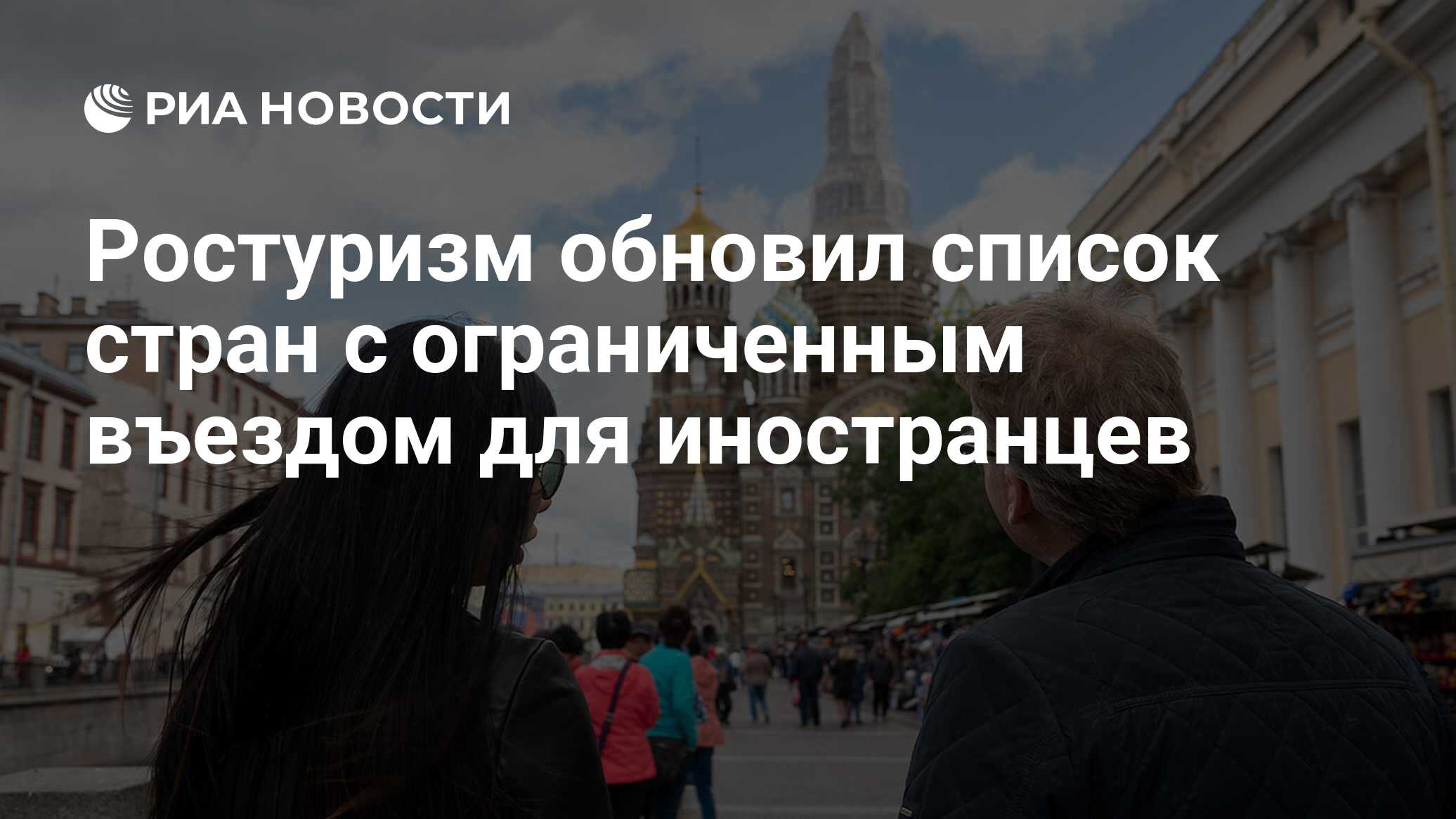 Грант ростуризм глэмпинг