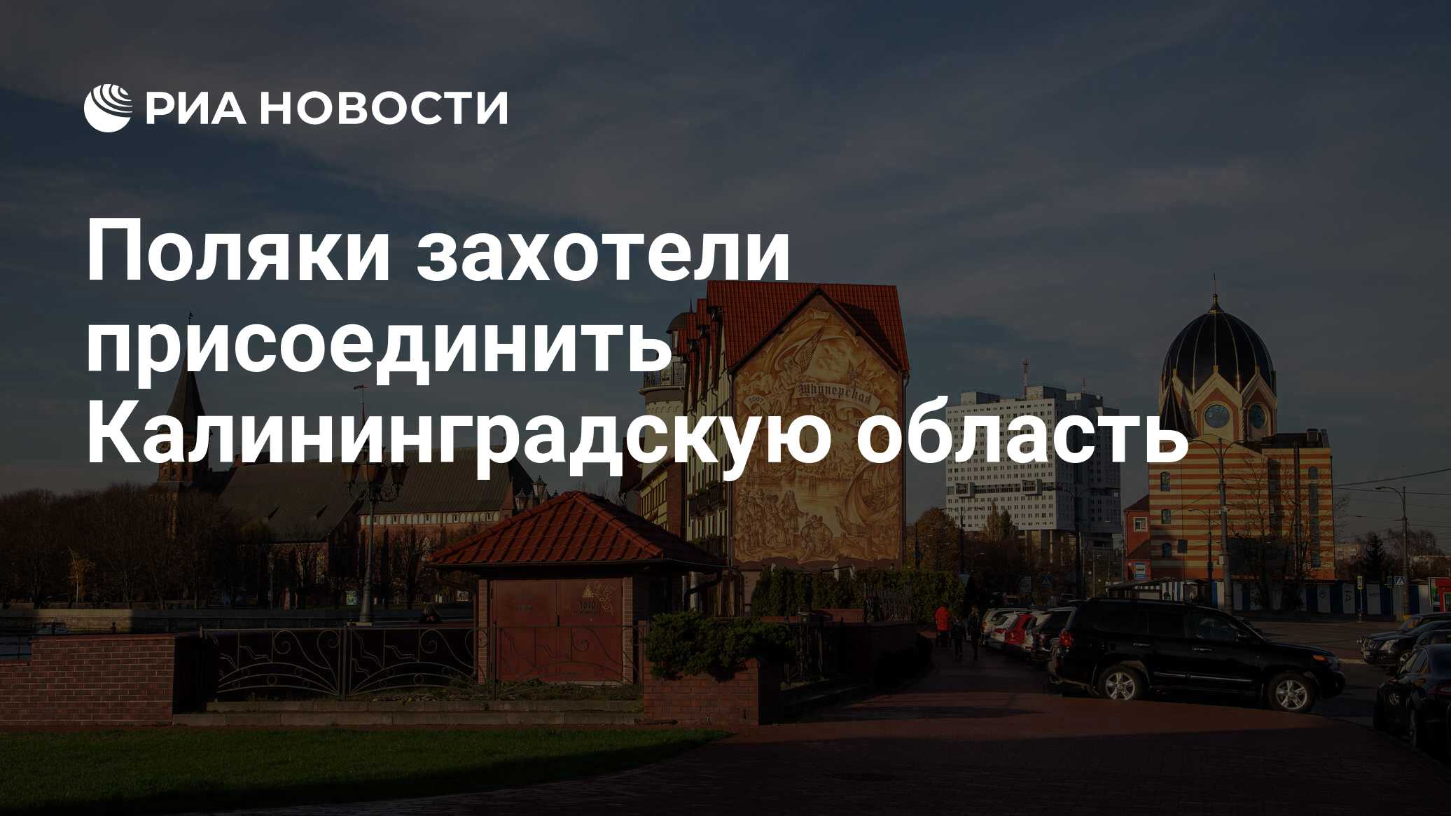 Когда в калининграде 23 часа в севастополе. Когда в калининграде 23 часа в севастополе