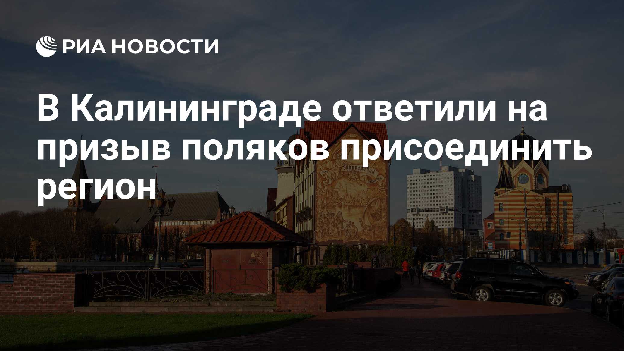 Когда в калининграде 23 часа в севастополе. Когда в калининграде 23 часа в севастополе
