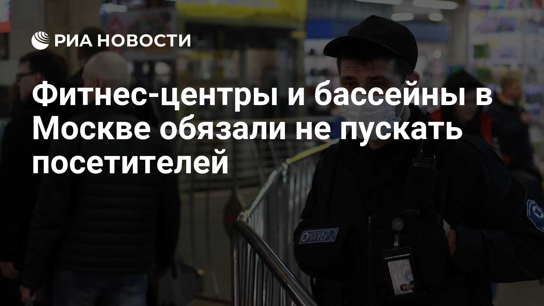 снятие обвинения. комик незлобин фото. масочный режим в метро москвы. масочный режим в москве. фигуранты фонд.