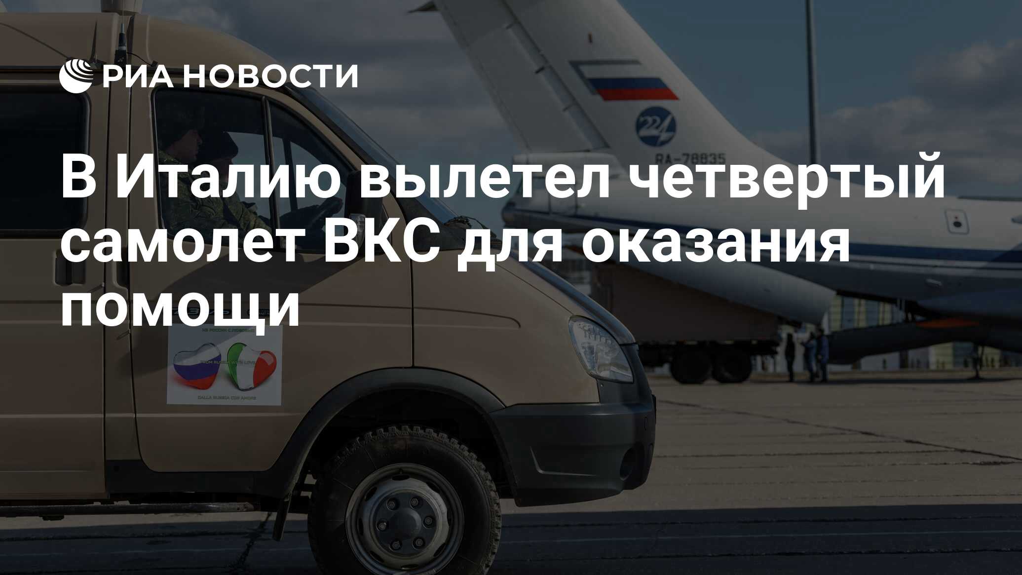 Зависший в небе самолет москва. Из аэропорта вылетело 4 самолета. Воздушное судно. Из аэропорта вылетело 4 самолета. Самолёт висит в воздухе.