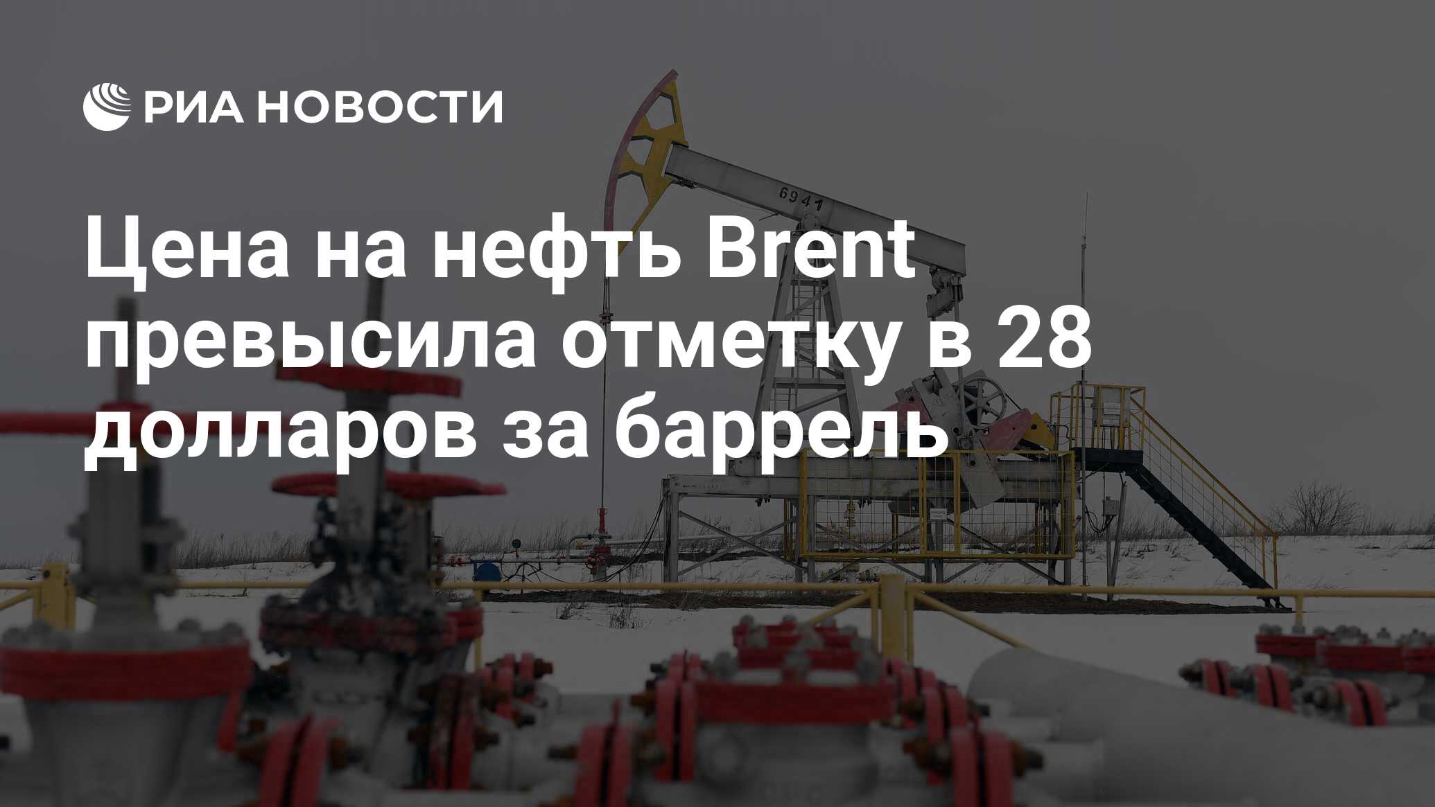 Почему нефть дорогая. Дорогая нефть. ОПЕК незначительно урезала добычу нефти. Нефть 120 долларов за баррель когда. Почему нефть дороже чем ГАЗ.