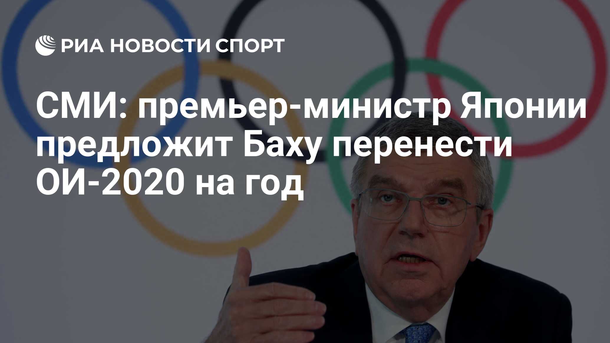 Структура международного олимпийского комитета. 8 президентов мок. Состав мок. Сколько мок. Сколько стран в мок.