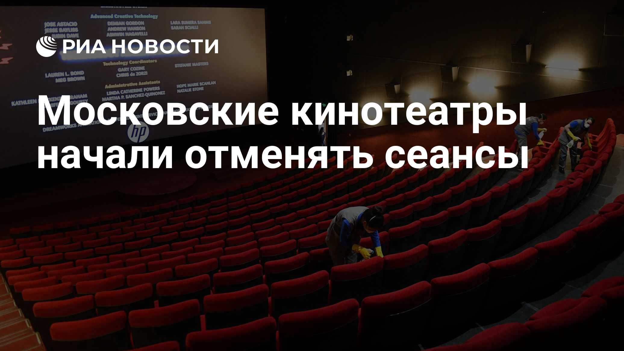 Сеансы кинотеатра московский проспект воронеж