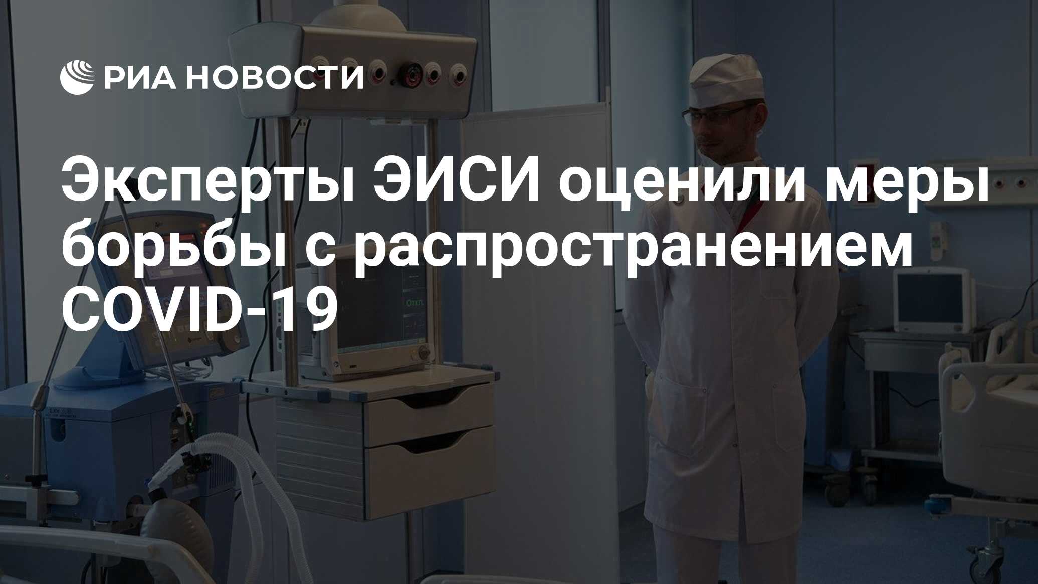 Больница 67 москва. Больница 67 отделение кардиология. 67 Больница в Москве перинатальный центр. Кардиохирурги 67 больницы. 67 Больница в Москве администрация.