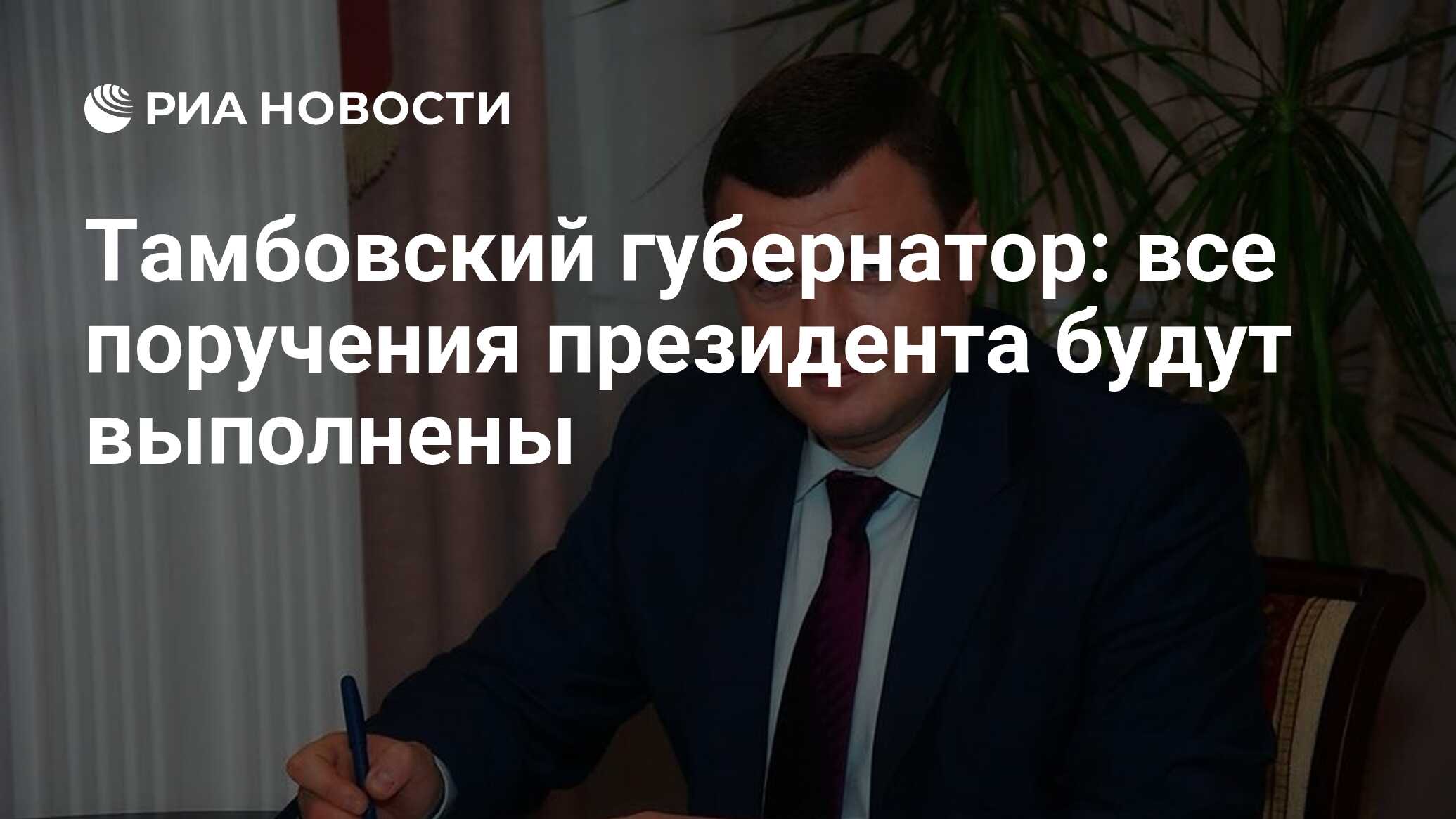 Все мамины поручения уже выполнены значит можно поиграть на компьютере как пишется