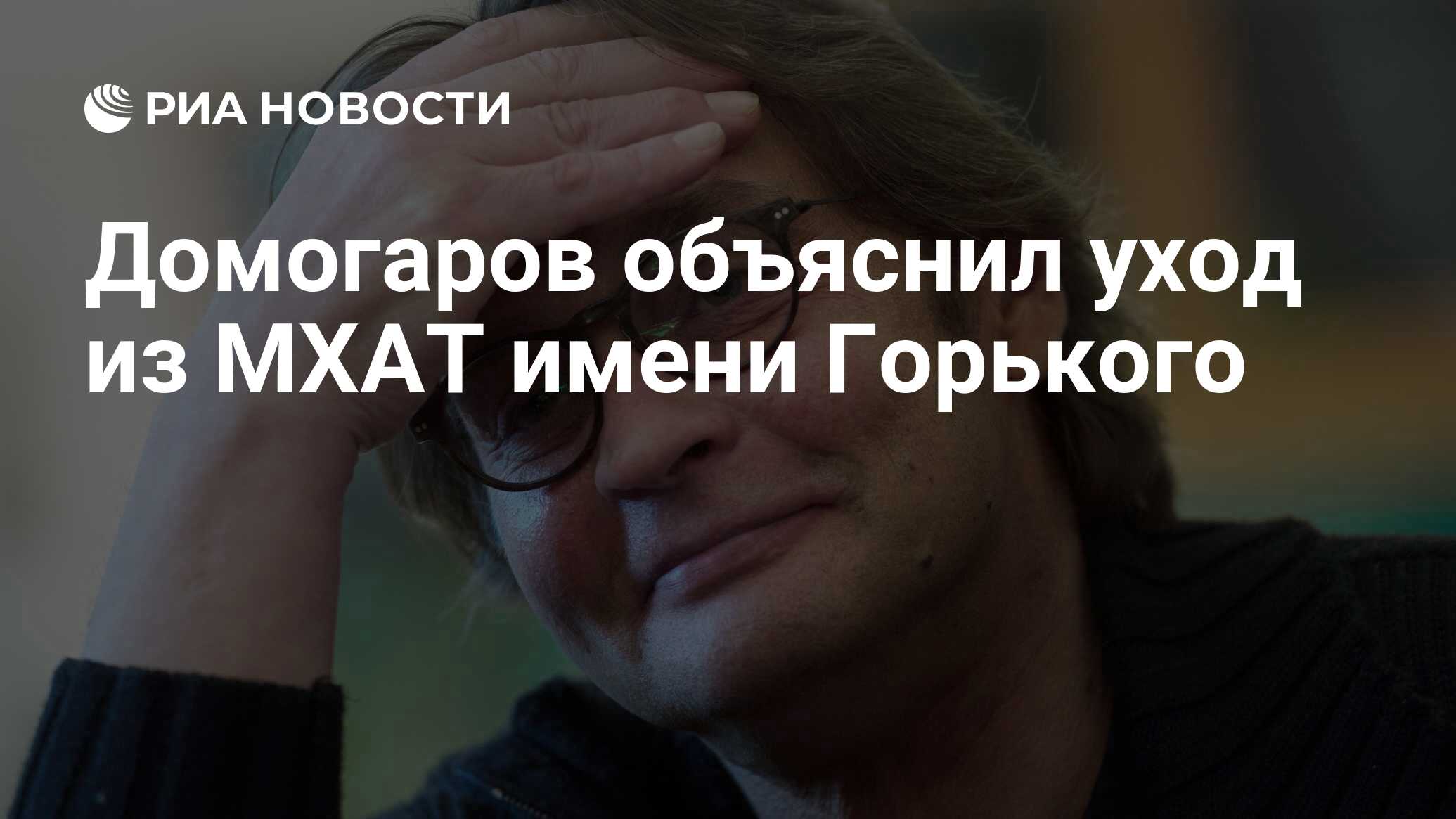 Умерший домогаров. Александр Домогаров. Домогаров 2020. Актер Александр Домогаров. Александр Домогаров 2020.