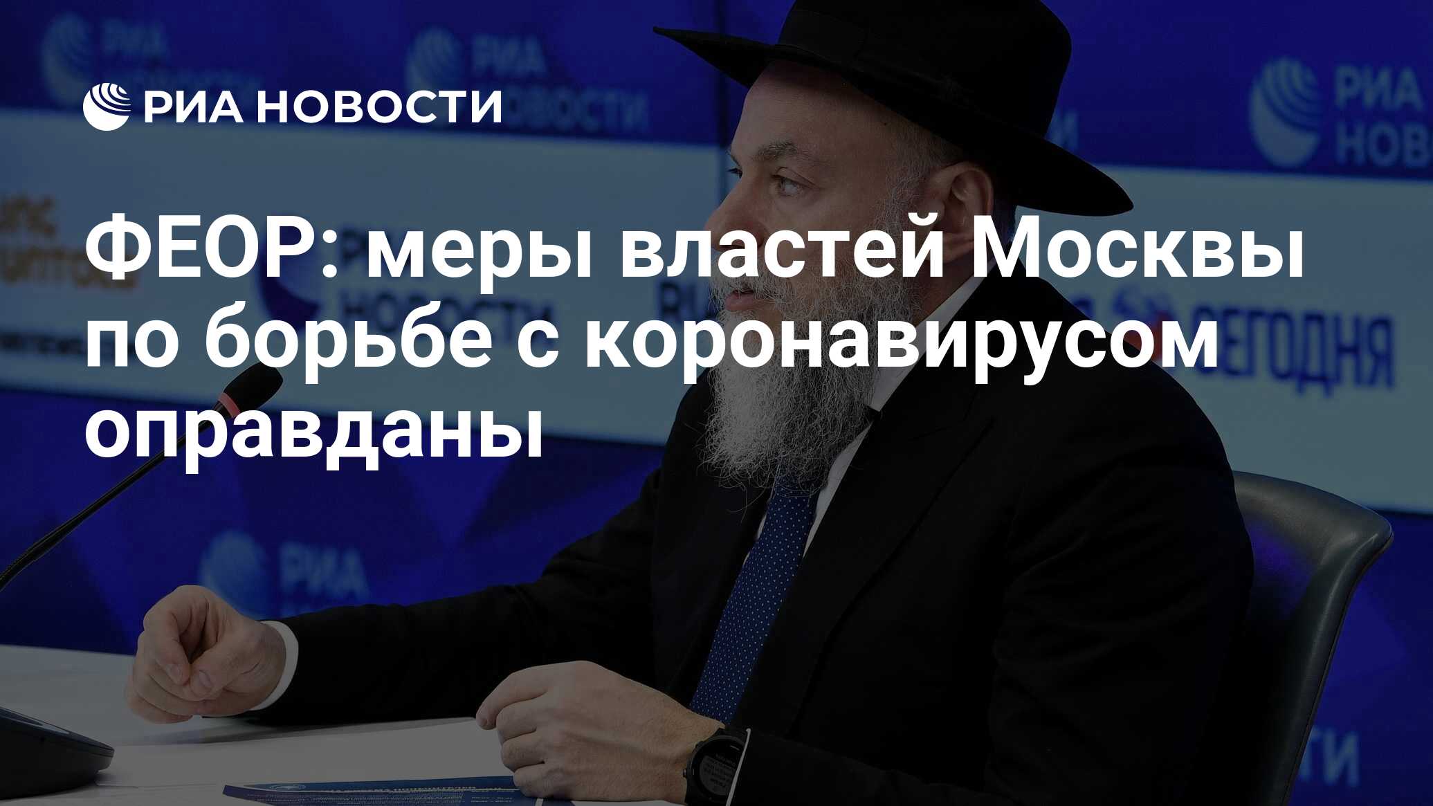 Мера властей 7. Мера властей 7