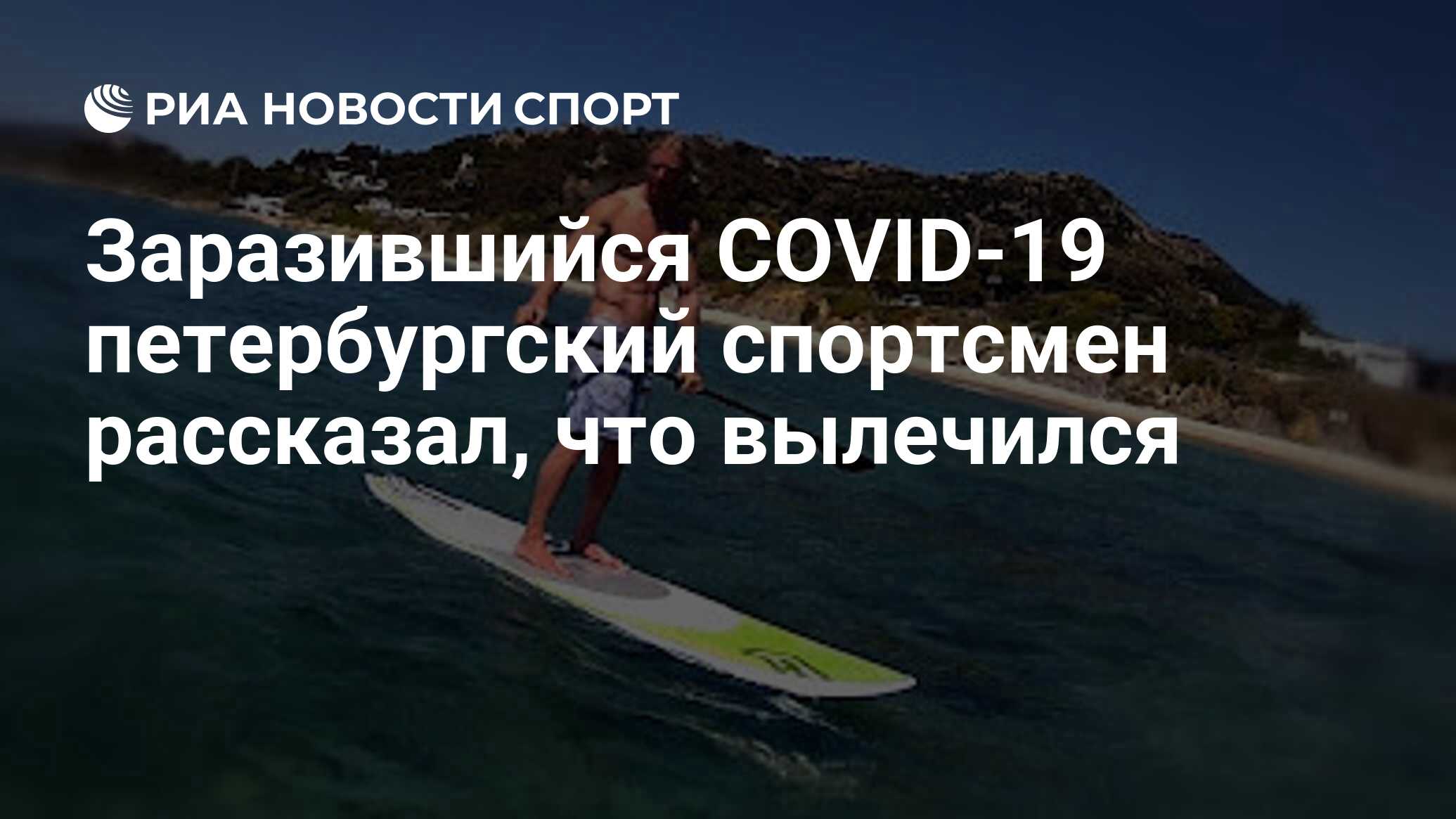 Петр тюшкевич инстаграм