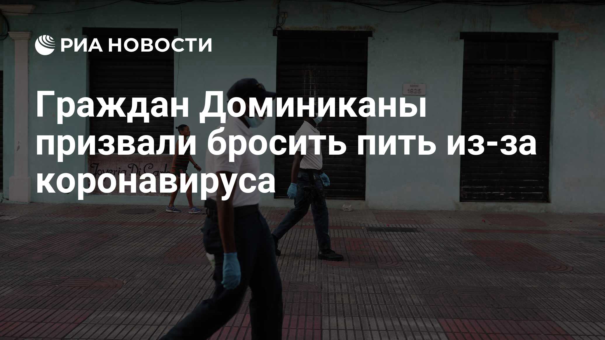 Коробка акция брось сигарету. Брошенный призыв. Парня провожают в армию. Брошенный призыв. Фото погибших детей в сша.