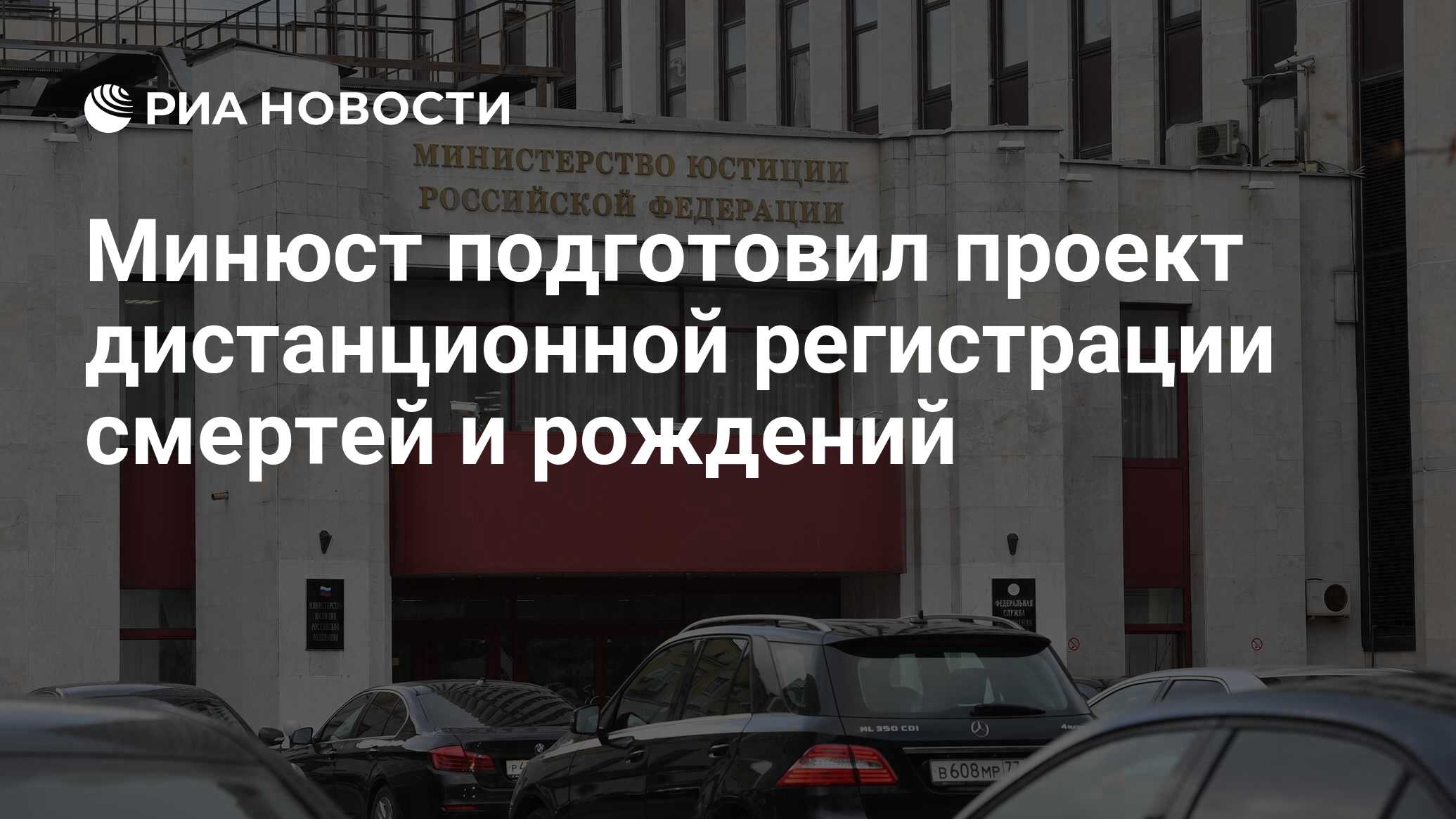 Министерство юстиции подготавливает проект доклада о результатах мониторинга кому