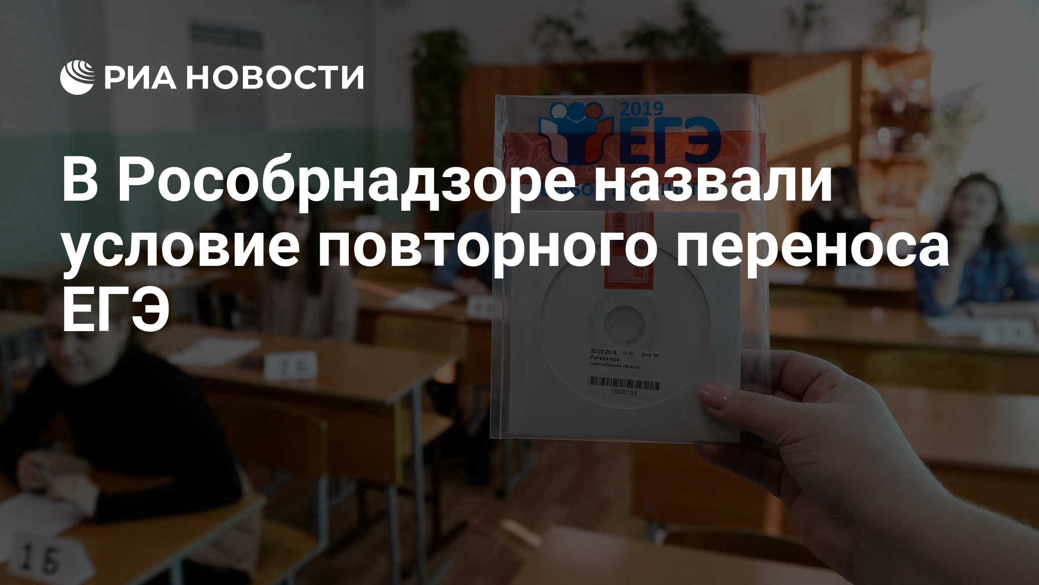 На огэ можно выходить в туалет. Экзамены ЕГЭ 2022. ЕГЭ 2022 English. Популярные предметы ЕГЭ 2022. Популярное у школьников.