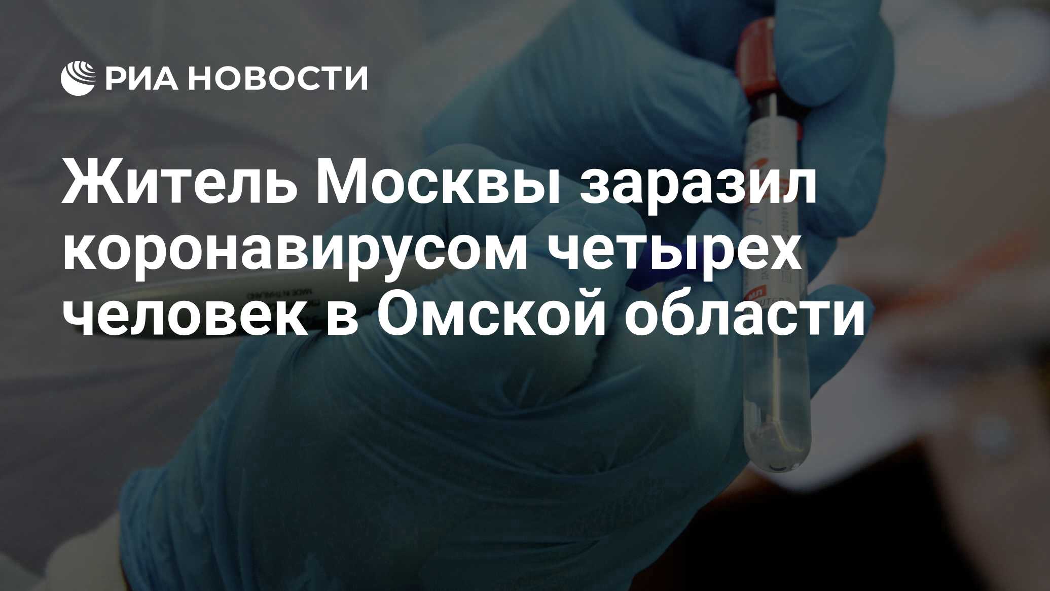 Случаи заражения в москве график. Москва зараженные коронавирусом сегодня. Сколько зараженных в москве за последние сутки. Москва зараженные коронавирусом сегодня. Случаи заражения в москве график.