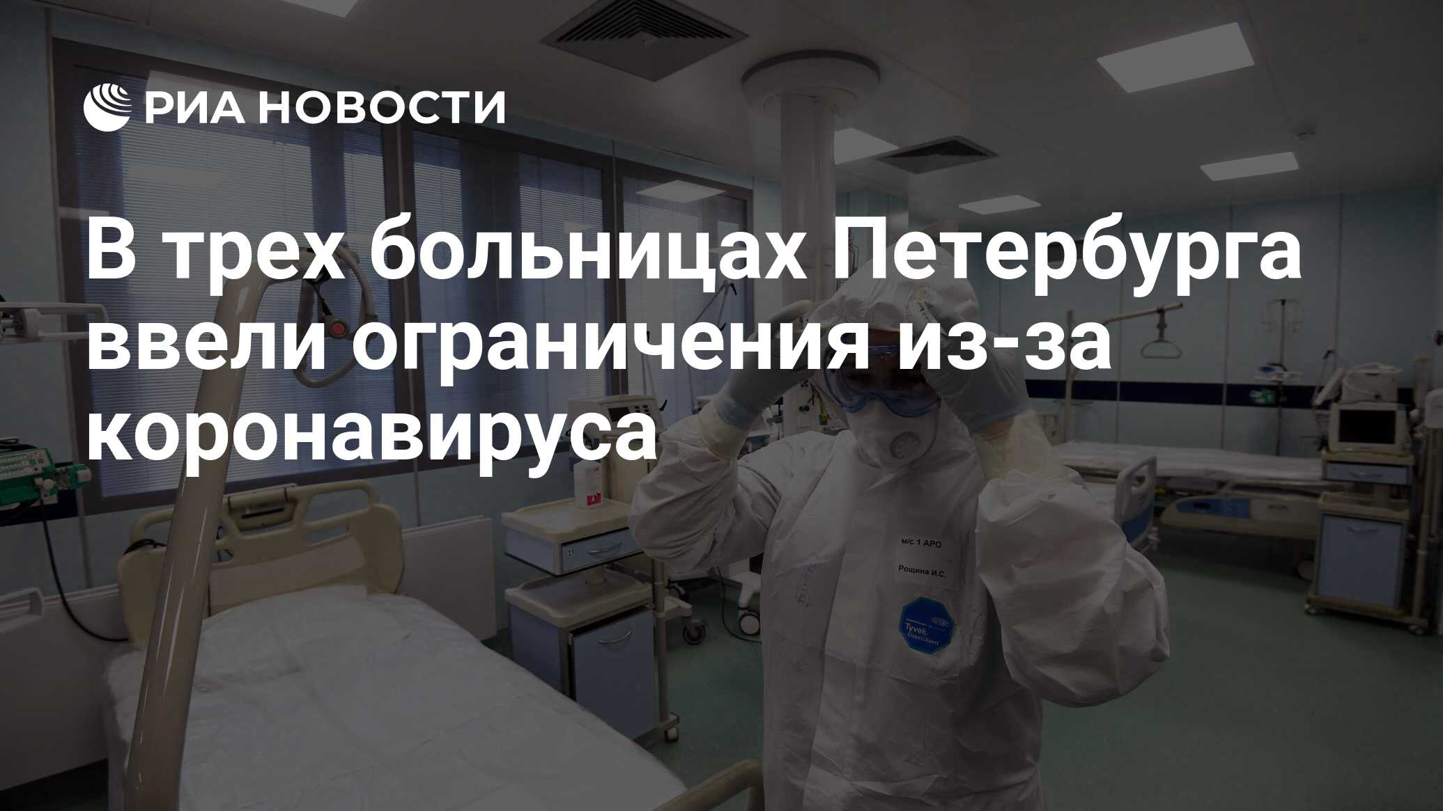 Вреден спб