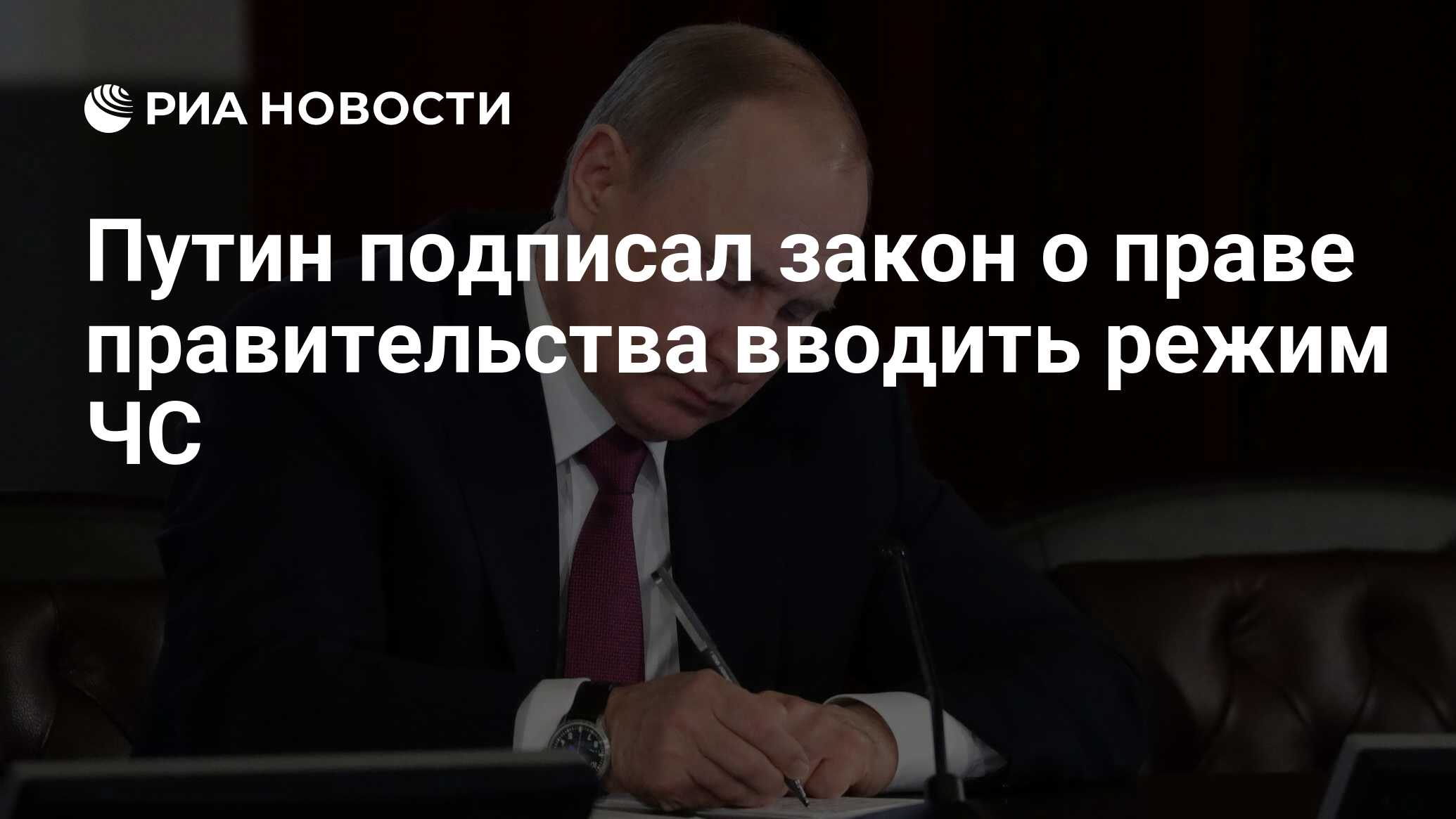 Закон подписанный путиным сегодня о выплатах. Путин подписал указ о выплате. Путин подписал указ номерах. Путин подписал указ о новых выплатах семьям с детьми. Путин подписал указ о выходных в ноябре.