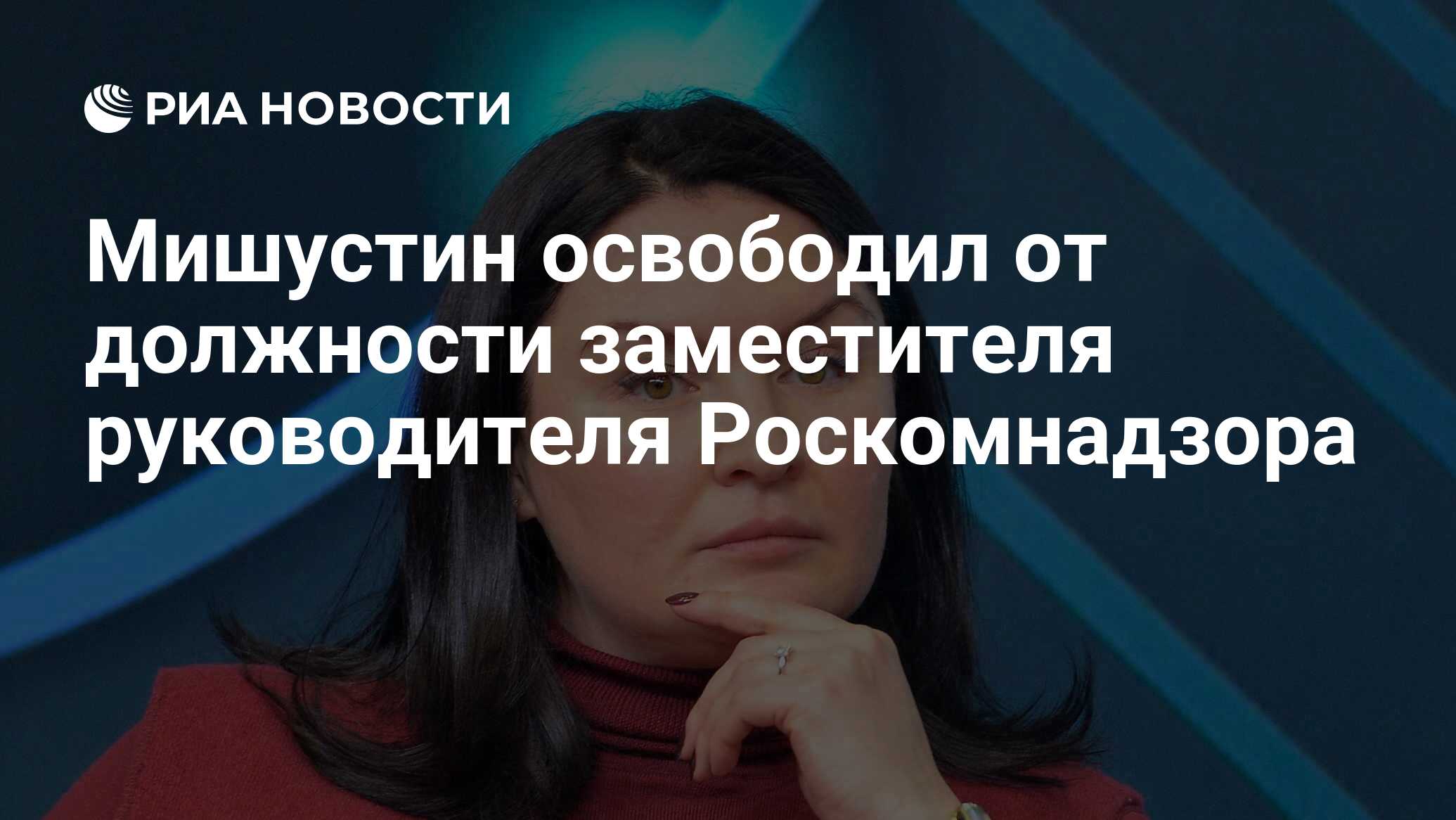 приезжева антонина аркадьевна газпром медиа. тема семинара с пенсионерами прокуратуры. роскомнадзор астрахань здание. роскомнадзор. роскомнадзор картинки.