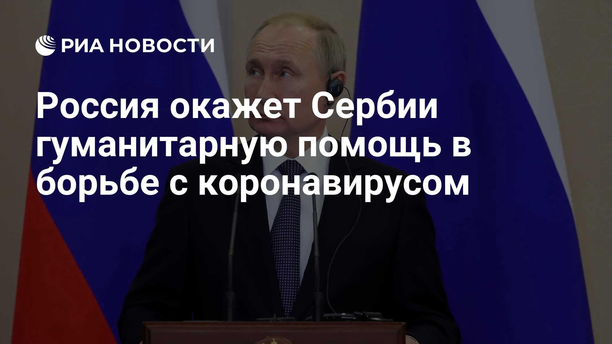 Российский оказывать. Путин пожизненный. Путин пожизненный сенатор. Пожизненные сенаторы в России. Путин станет пожизненным сенатором.