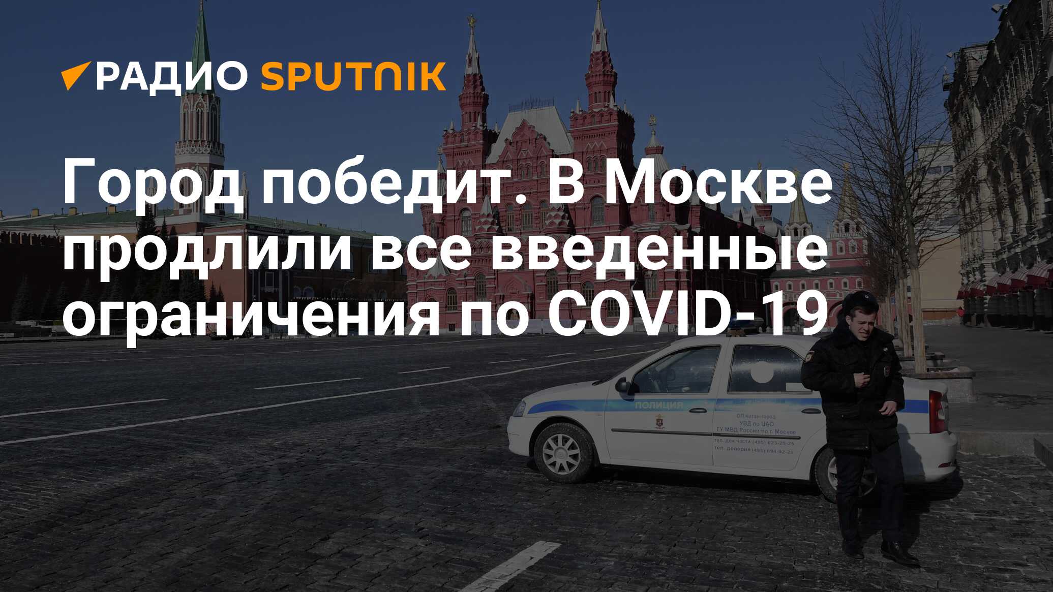 Москва что гранит никто москву не победит