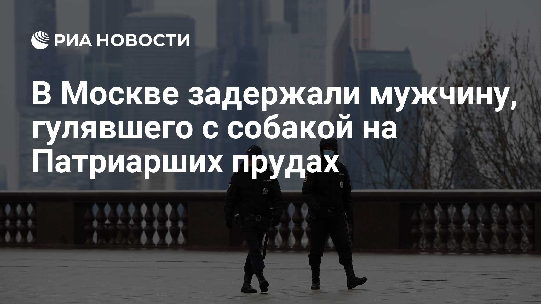 до какого продлили ограничения