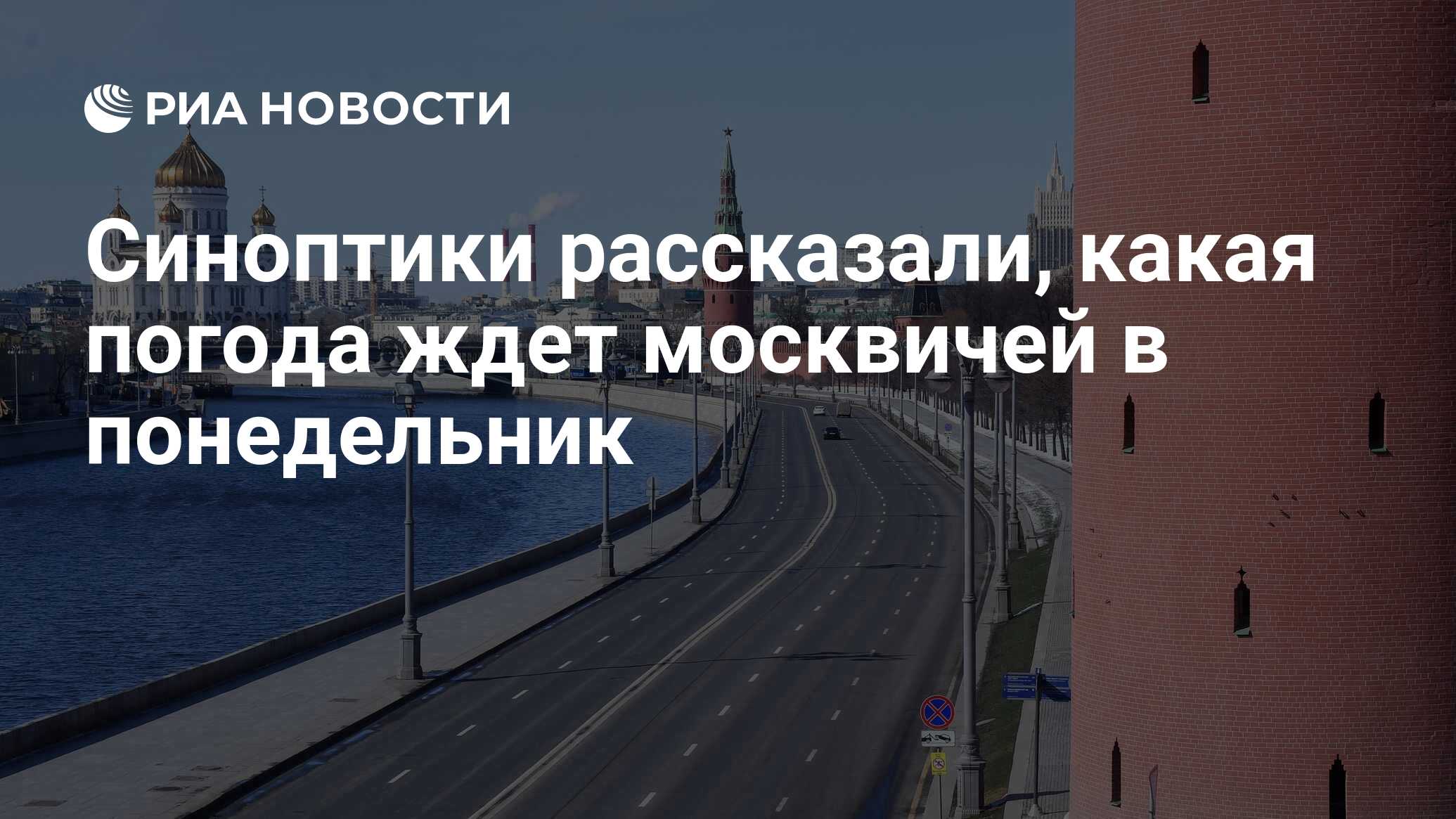 Департамент культурного наследия города москвы здание. Верхняя радищевская москва. Какая погода ждет москвичей в ближайшее. Какая погода ждет москвичей в ближайшее. Какая погода ждет москвичей в ближайшее.