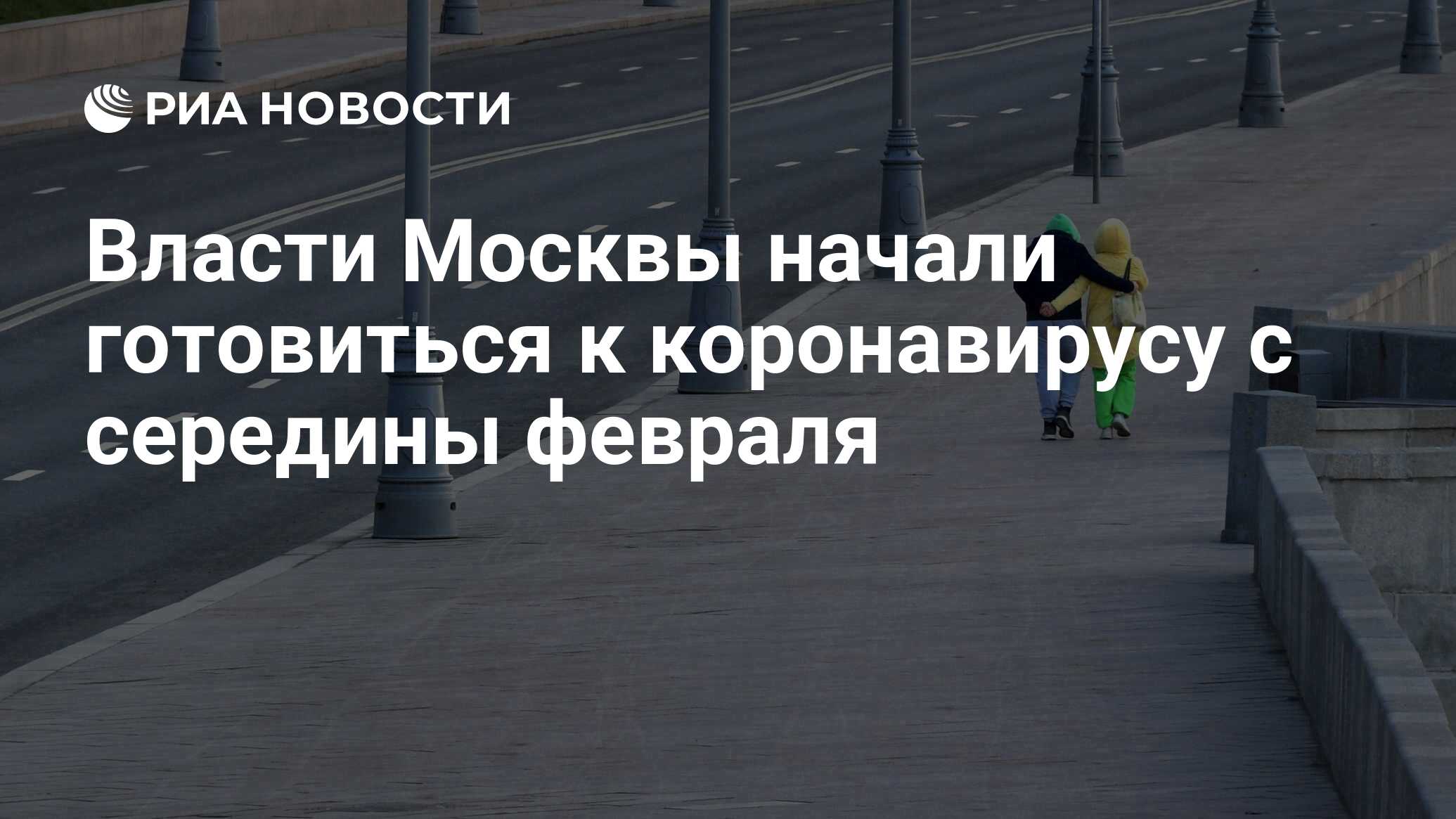 Продлевают ли в москве