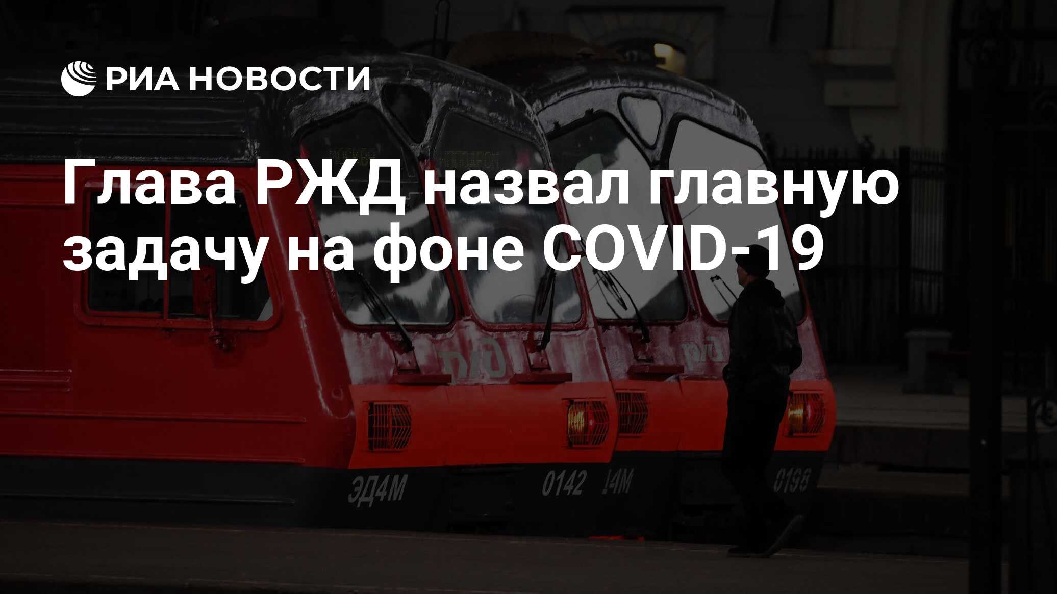 При получении о минировании пассажирского поезда. При получении о минировании пассажирского поезда