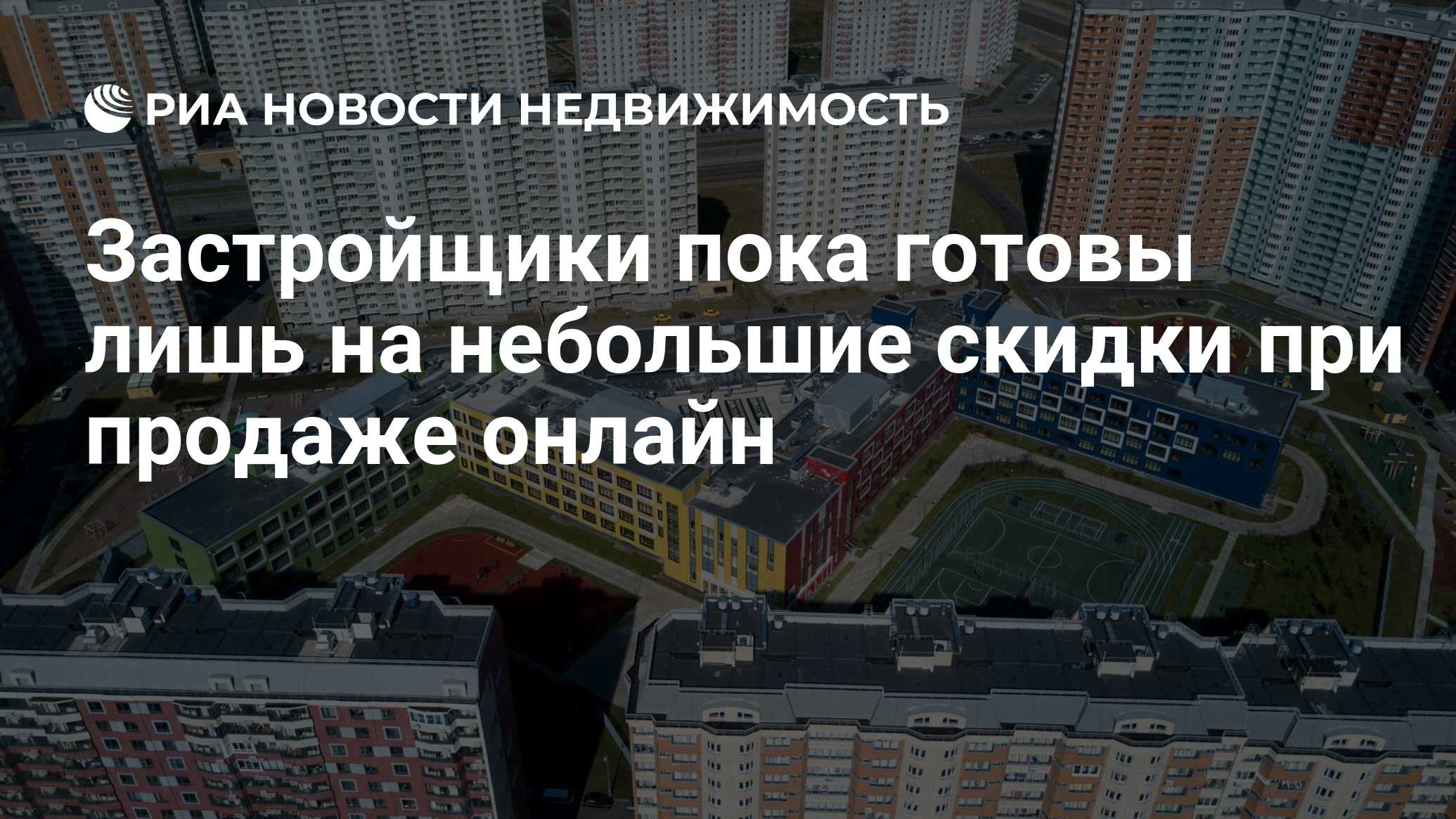 Жк Достижение Москва Купить Квартиру От Застройщика